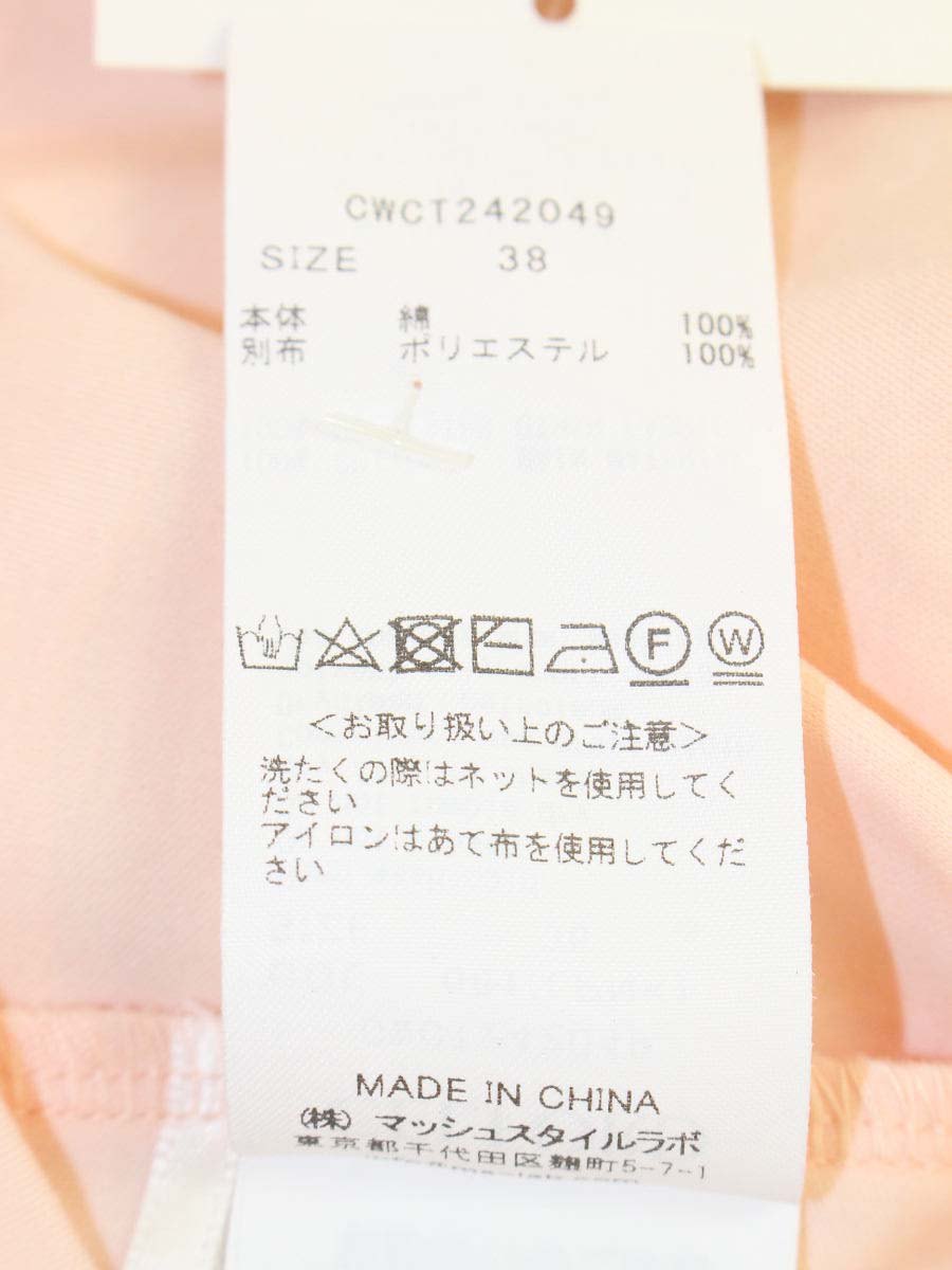 セルフォード アシメフリルギャザーカットソー CWCT242049 38 ピンク 24SS ITCJ0J256GHL