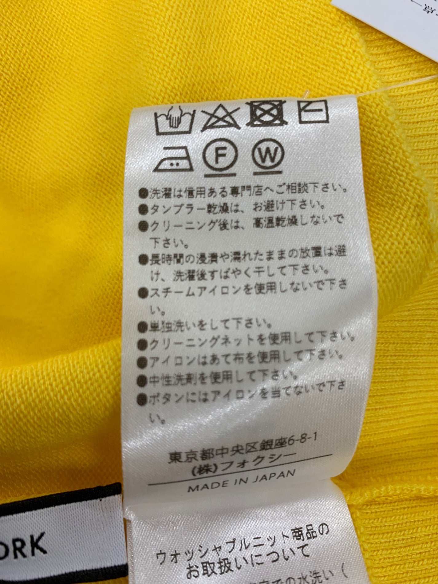 フォクシーニューヨーク Cardigan Logan 44419 カーディガン 38