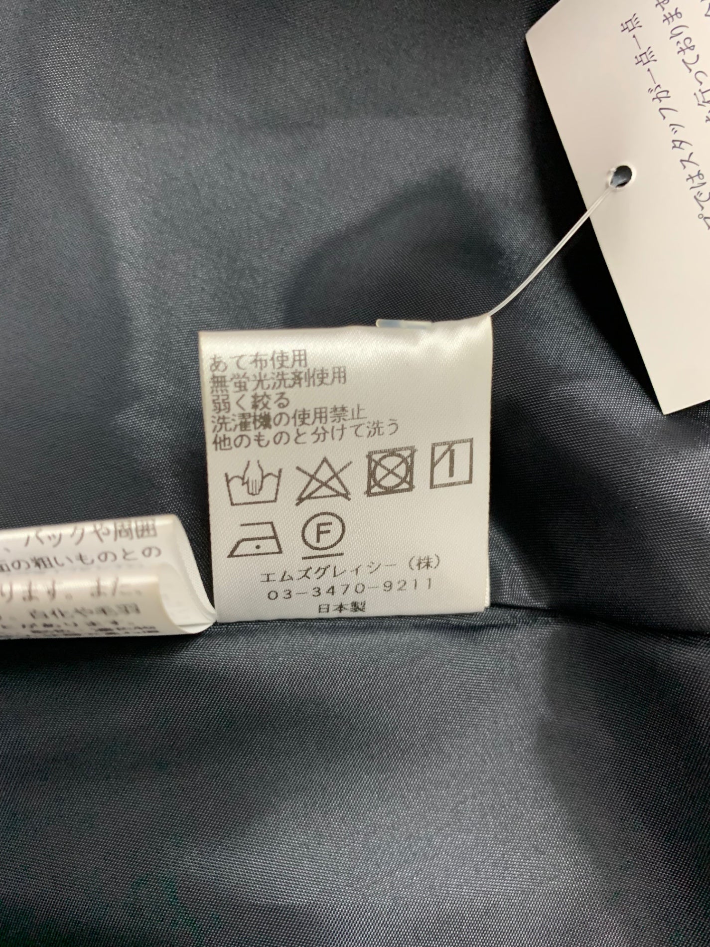エムズグレイシー 411519 ワンピース 40 ブラック フロントジップ リボン ITPJDDN86HJM