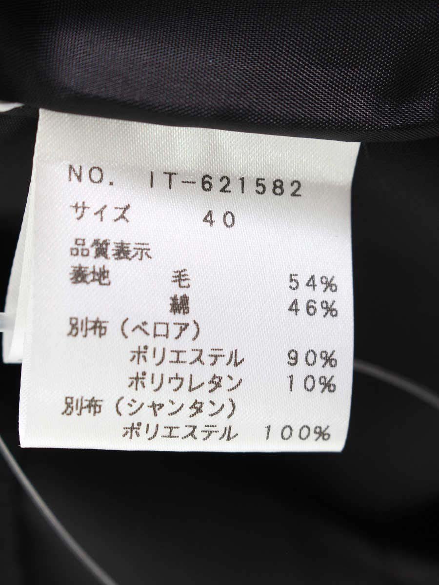 エムズグレイシー 621582 ワンピース 40 グレー フラワーモチーフ リボン ウール混 ITO3IA4RFZVU