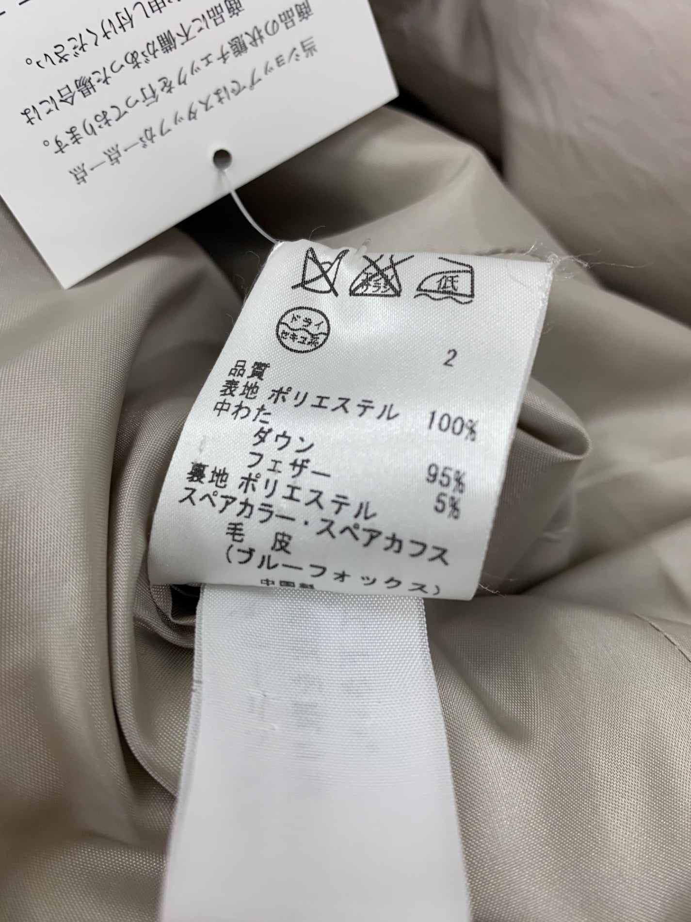 ヴァニラコンフュージョン ダウンコート RFLW0901 ブルーフォックスファー付き 38 グレー IT490SRJJZSU