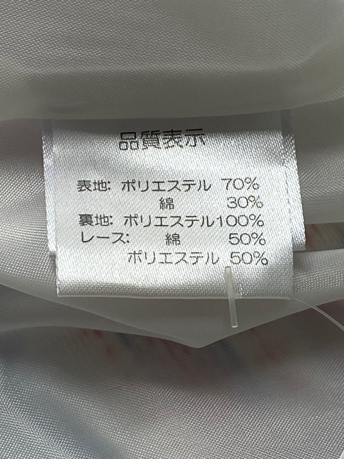 スーパービューティー ワンピース 40 レッド/ブルー 幾何学模様 フロントジップ IT27JQ2GEGM2