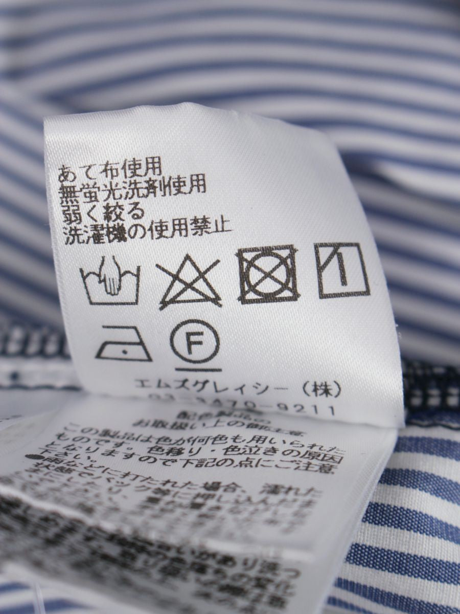 エムズグレイシー Denim x Stripe Skirt 017137 デニムスカート 38 ブルー チュール ITTBGQY56KCQ