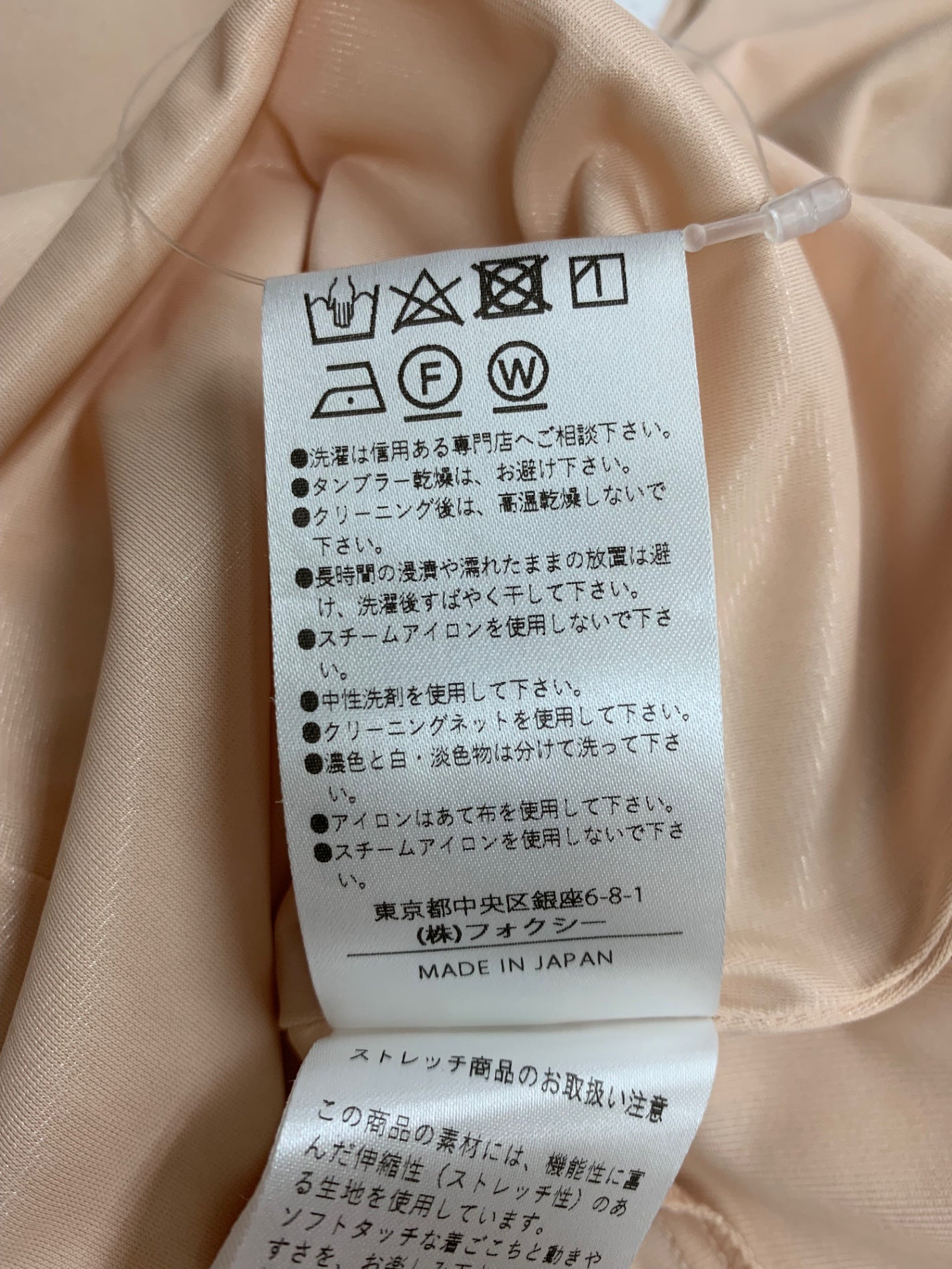 フォクシーニューヨーク Hydrangea 41016 ワンピース 38 ベージュ ITA3WVC65IPG