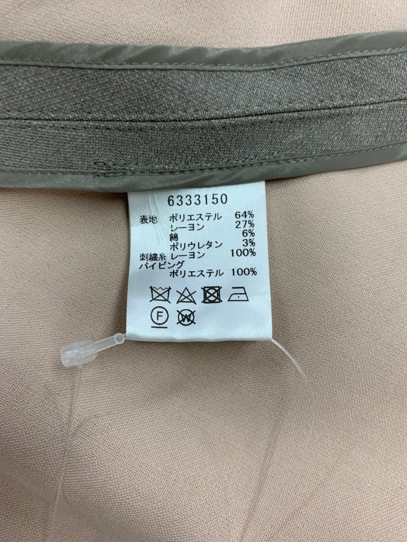 ルネ 6333150 ポンチョ ケープ F グレージュ IT305TJGBJJC