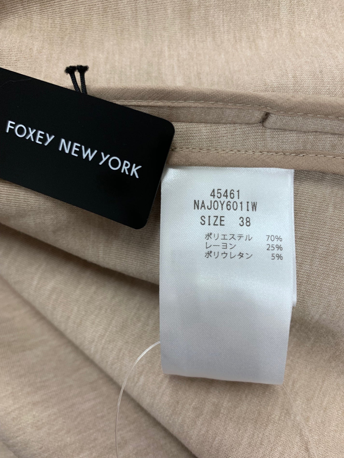 フォクシーブティック Astoria アストリア 45461 ジャケット 38 ベージュ ジップアップ ITRTS6MGPM0W