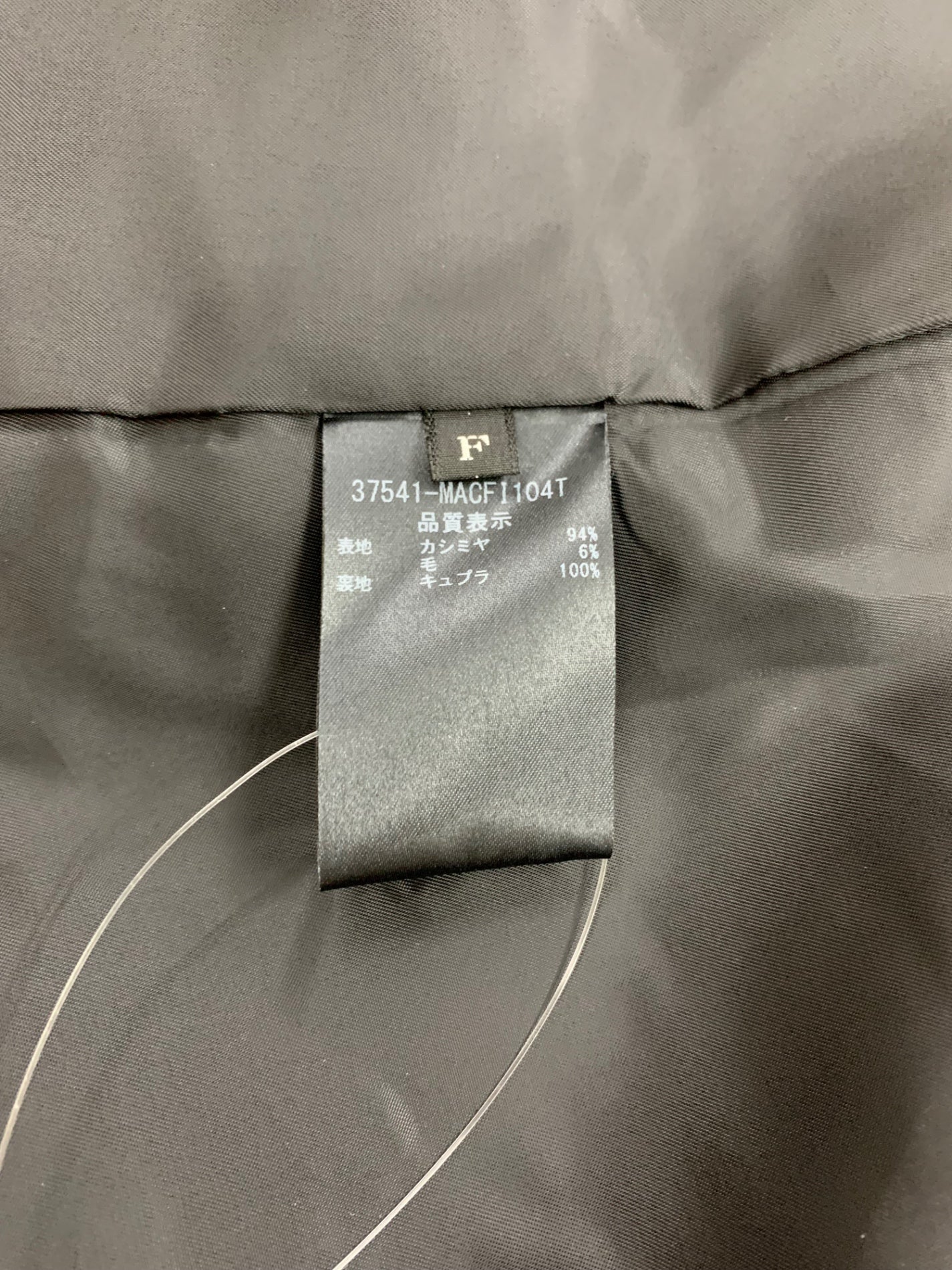 フォクシーニューヨーク collection 37541 コート F ブラック ロングジレ IT8367YF6G84