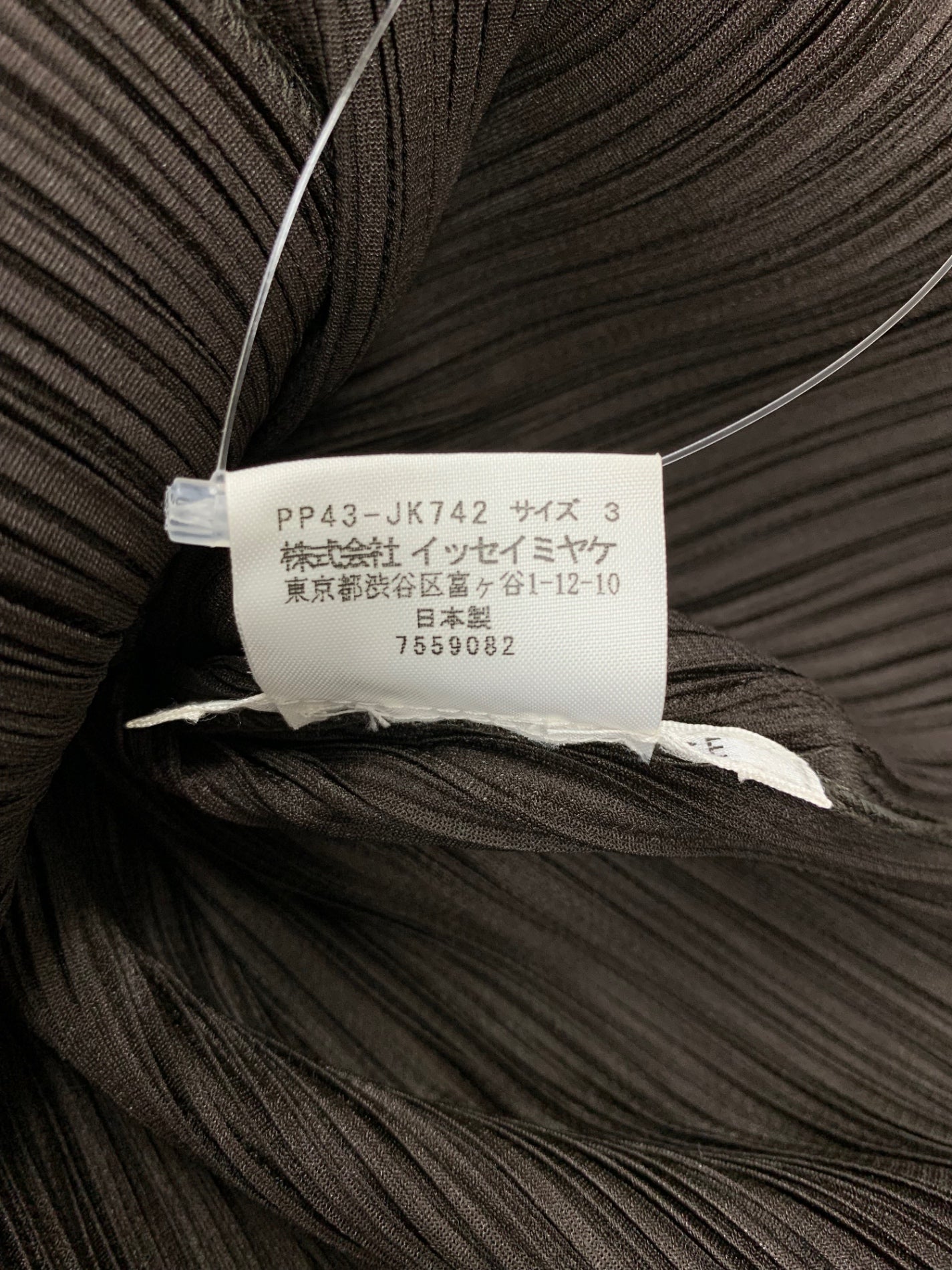 プリーツプリーズイッセイミヤケ PP43-JK742 プルオーバー 3 ブラウン スキッパー フリンジ ITBKUJOZC3W0