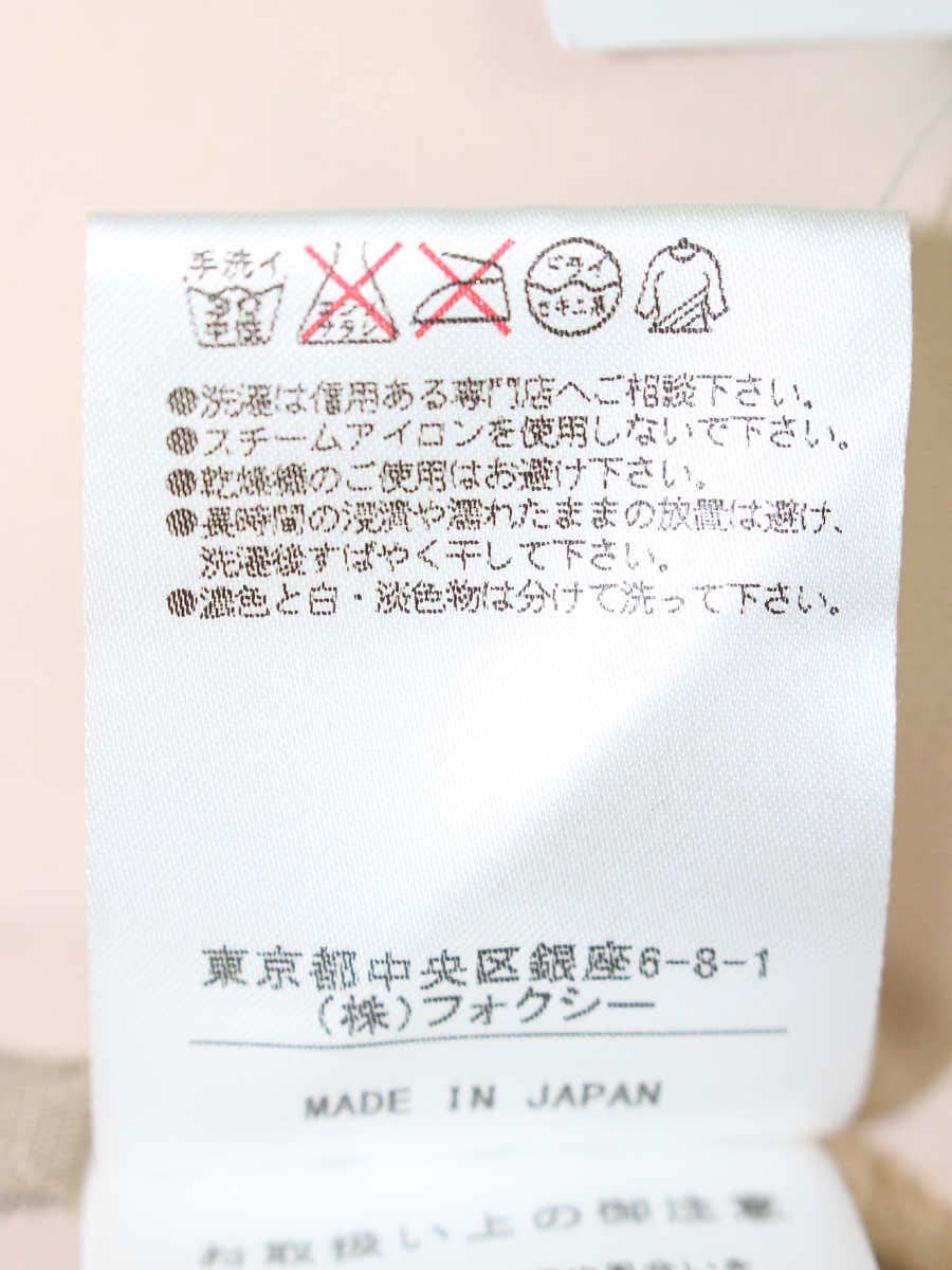 デイジーベロア by フォクシーニューヨーク シャーロット 30578 トップス 38 ピンク ベロア ITSQDDGAKHTK