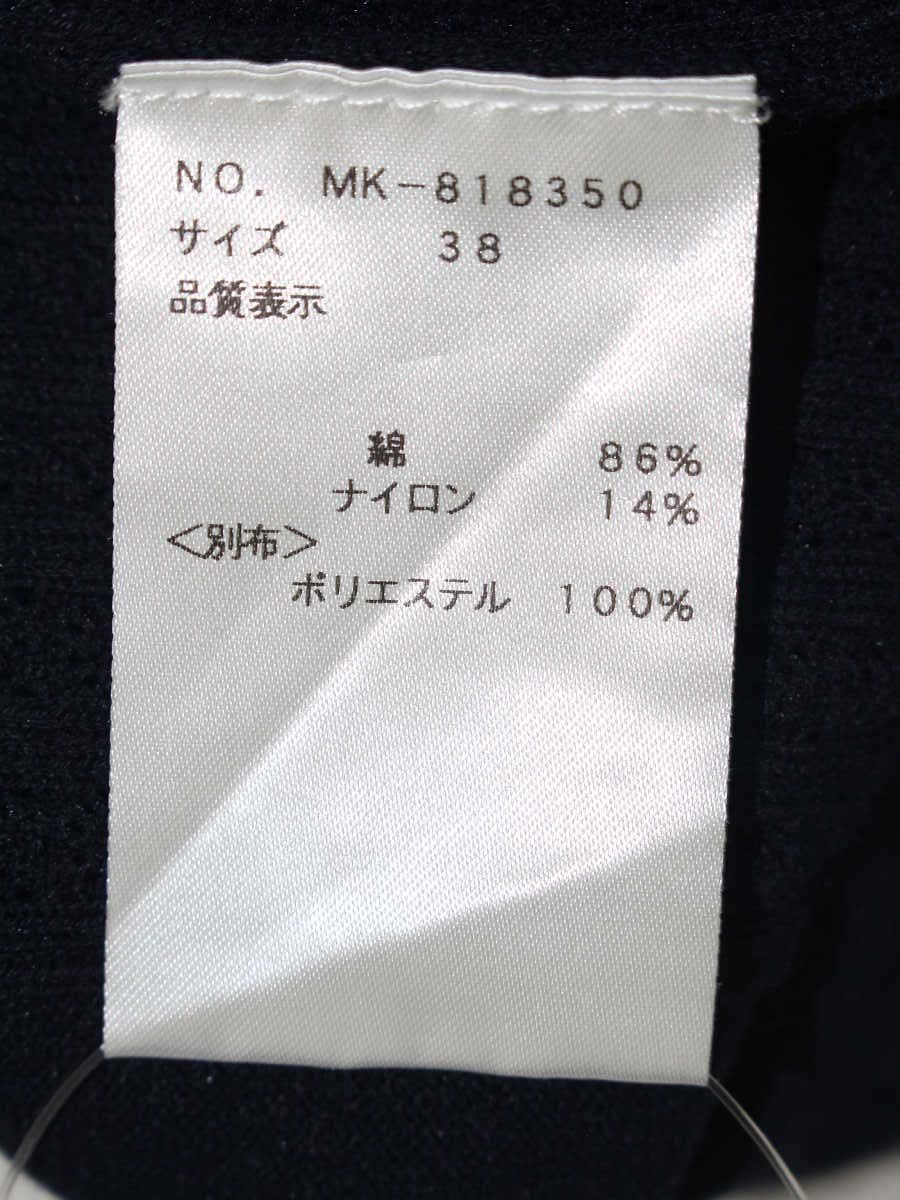 エムズグレイシー 818350 ニット 38 ネイビー フリル 編み込み 異素材ミックス シースルー ITHOC5U59J7O