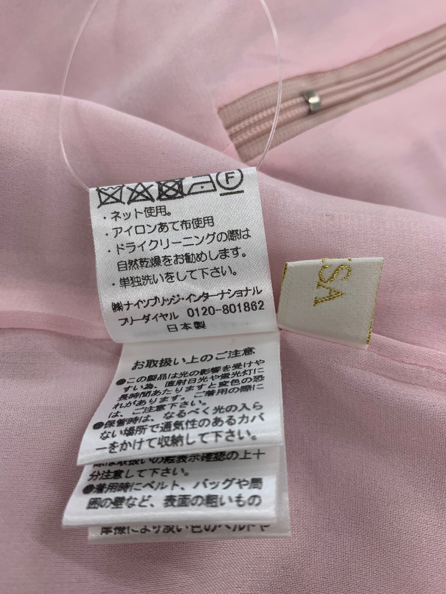 エリザ 29108221 ワンピース 2 ピンク フラワーモチーフ ITT9MSD06T4M