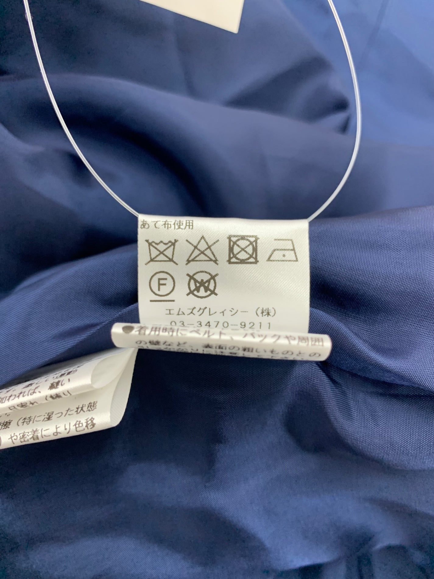エムズグレイシー 211503 ワンピース 42 ブルー リボン フラワー タック IT79M47SESBM