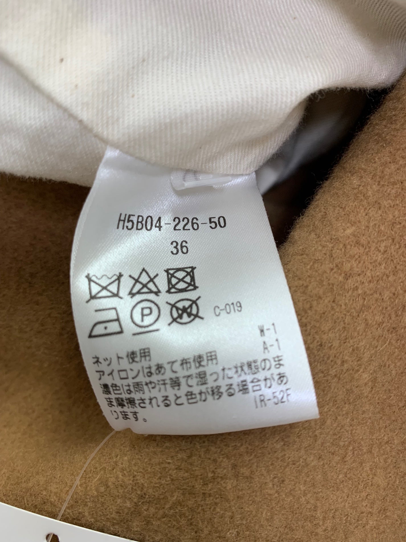 マッキントッシュフィロソフィー H5B04-226-50 Pコート 36 キャメル ハーフ ウール混 ITJWXKG5S7QU