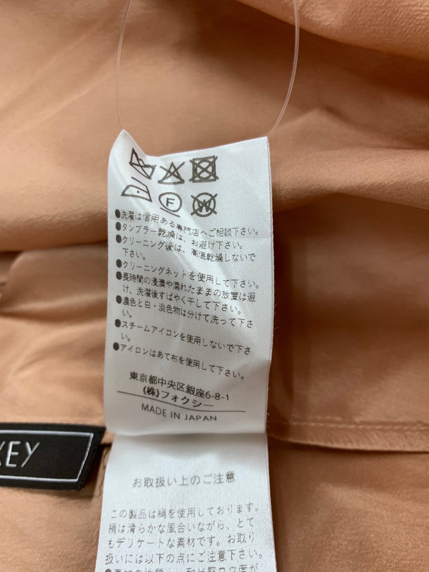 FOXEY Skirt”Diana” 40 FOXEY Skirt”Diana” 40 FOXEY Skirt”Diana” 40