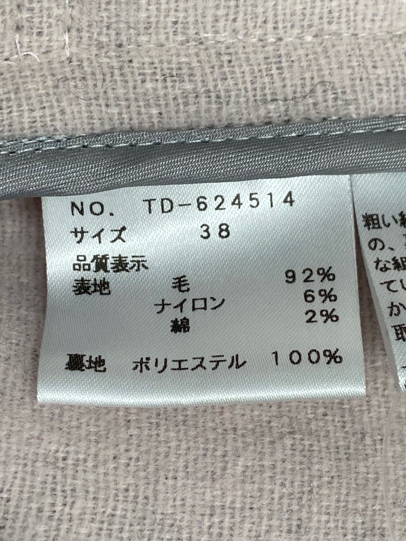 エムズグレイシー 624514 ジャケット 38 グレー フード付き ダブルフェイス ITV4XSIP458G