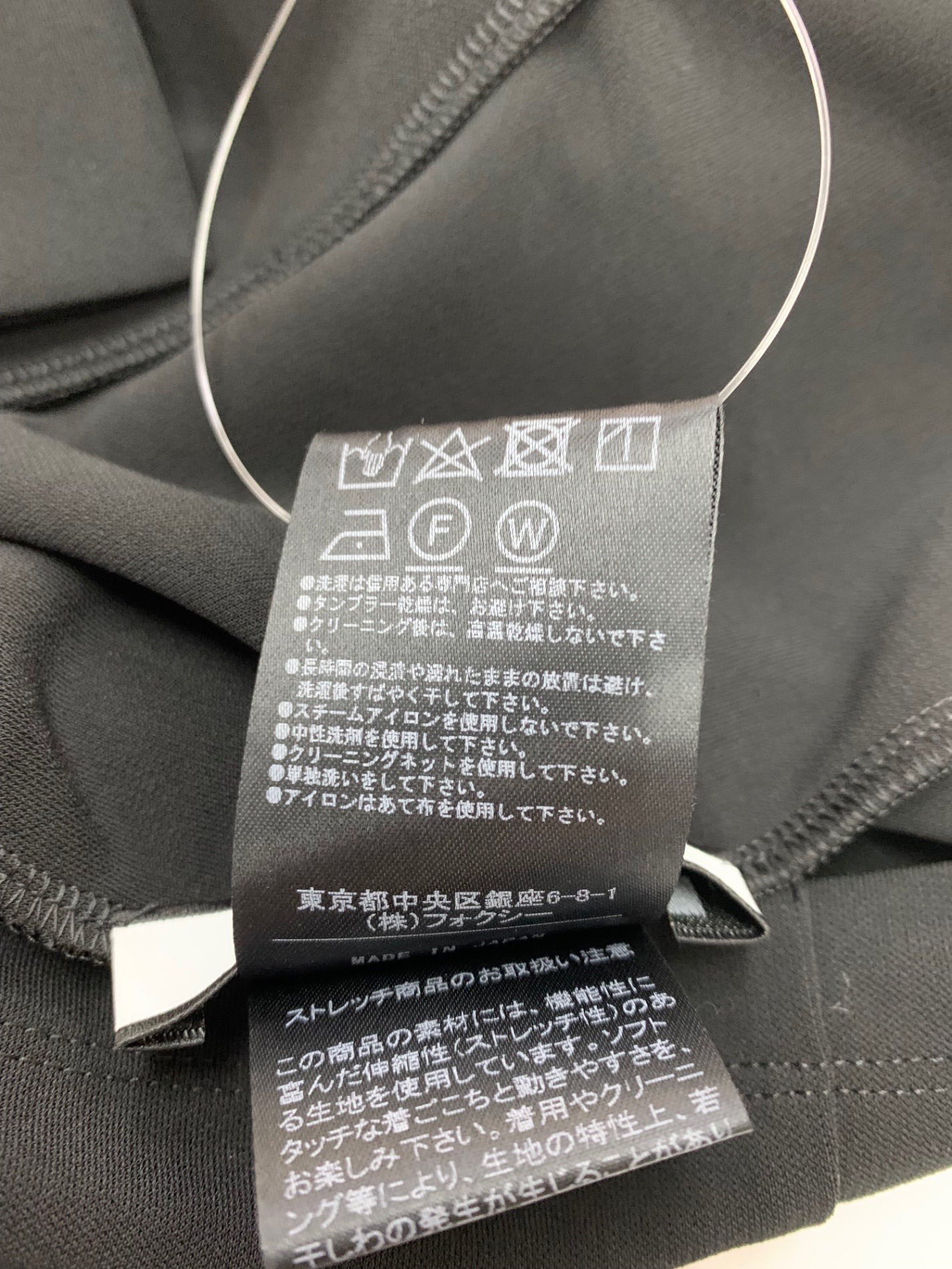 フォクシーニューヨーク Cardigan RENOIR 41708 カーディガン 38 ブラック ITXZ1DTUT7VO
