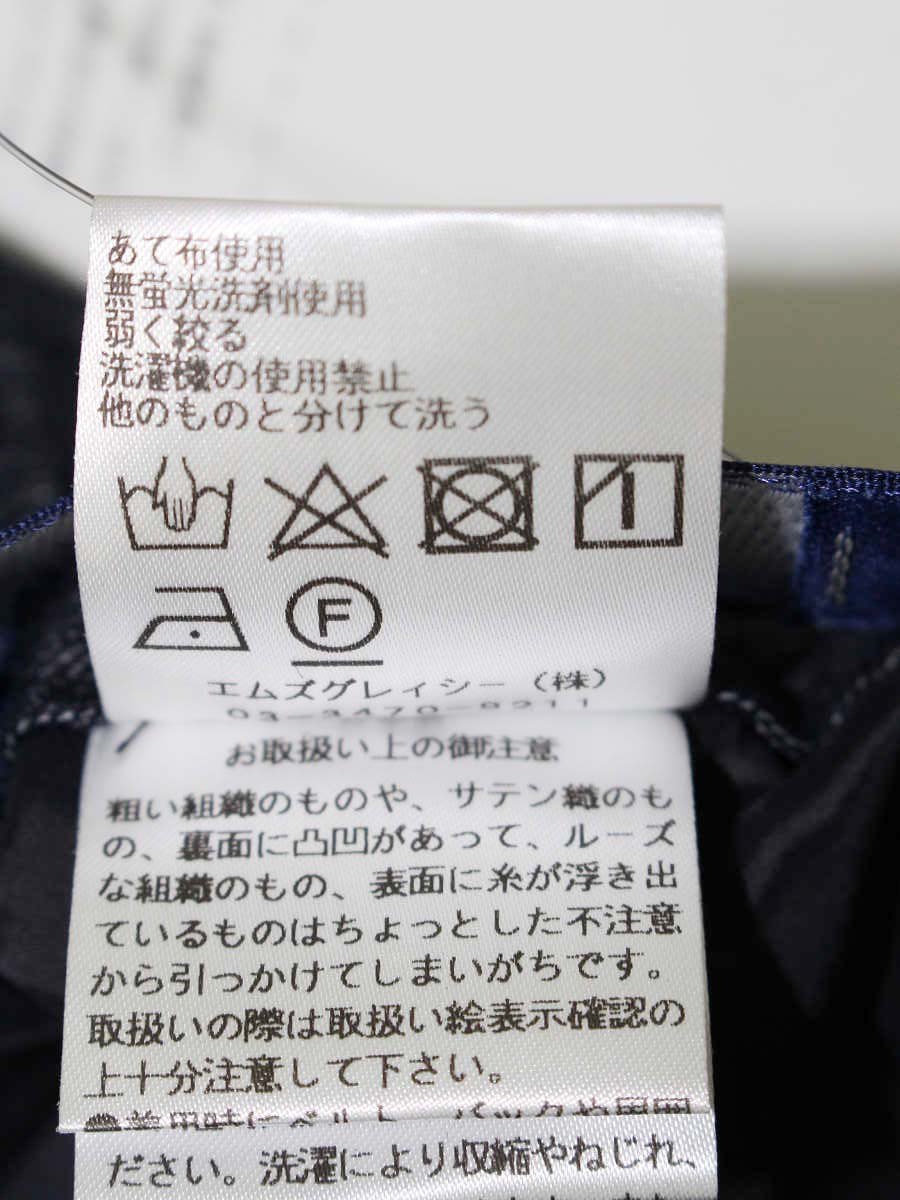 エムズグレイシー 316105 ショートパンツ 38 ネイビー デニム風 ITDSAJRXXNQ0