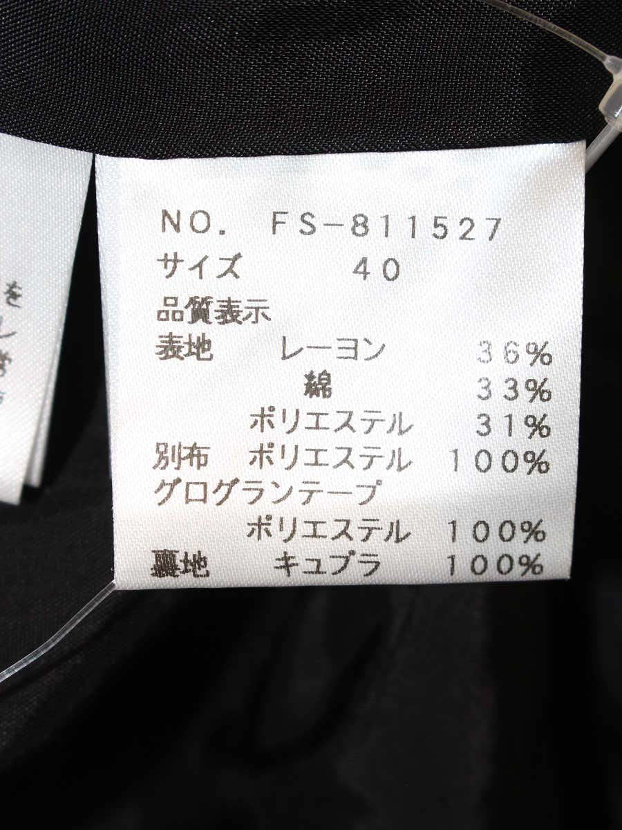 エムズグレイシー 811527 ワンピース 40 ブラック リボン IT1KPYLKOY74