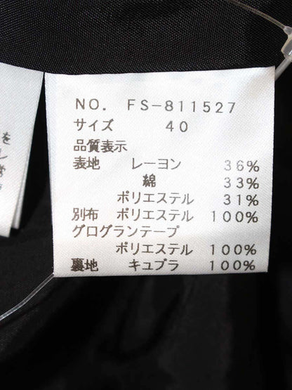 エムズグレイシー 811527 ワンピース 40 ブラック リボン IT1KPYLKOY74