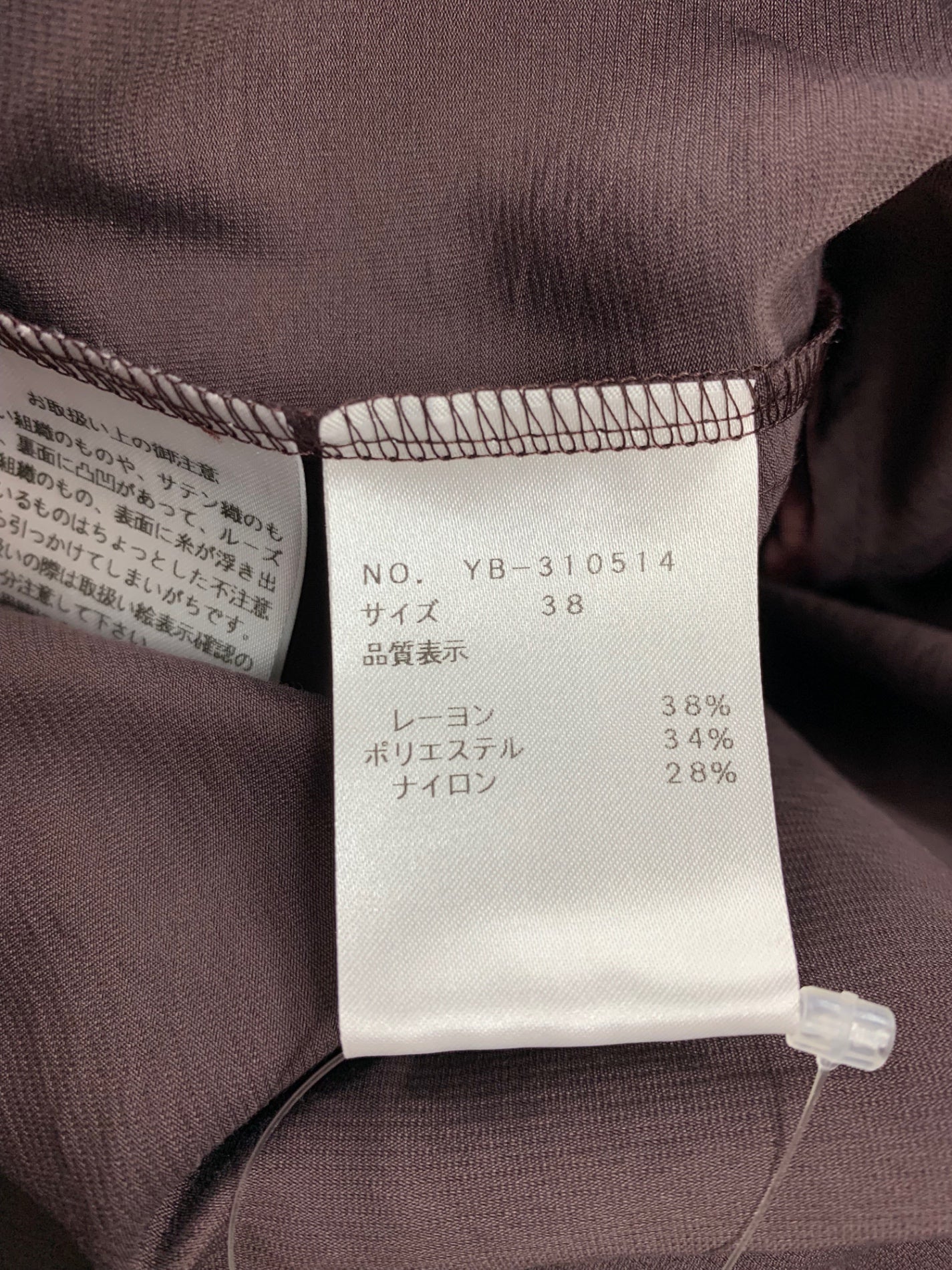 エムズグレイシー フリルリボンブラウス 310514 プルオーバー 38 ブラウン リボン ITAZQ9Z7KK8U