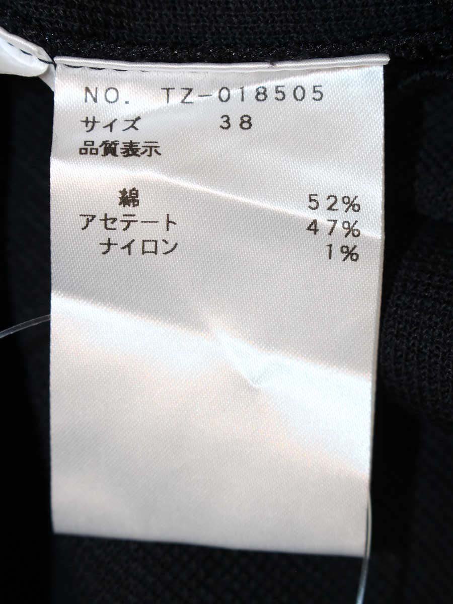 エムズグレイシー 018505 ニット 38 ブラック フラワーモチーフ スパンコール ITQ83XHU12AC