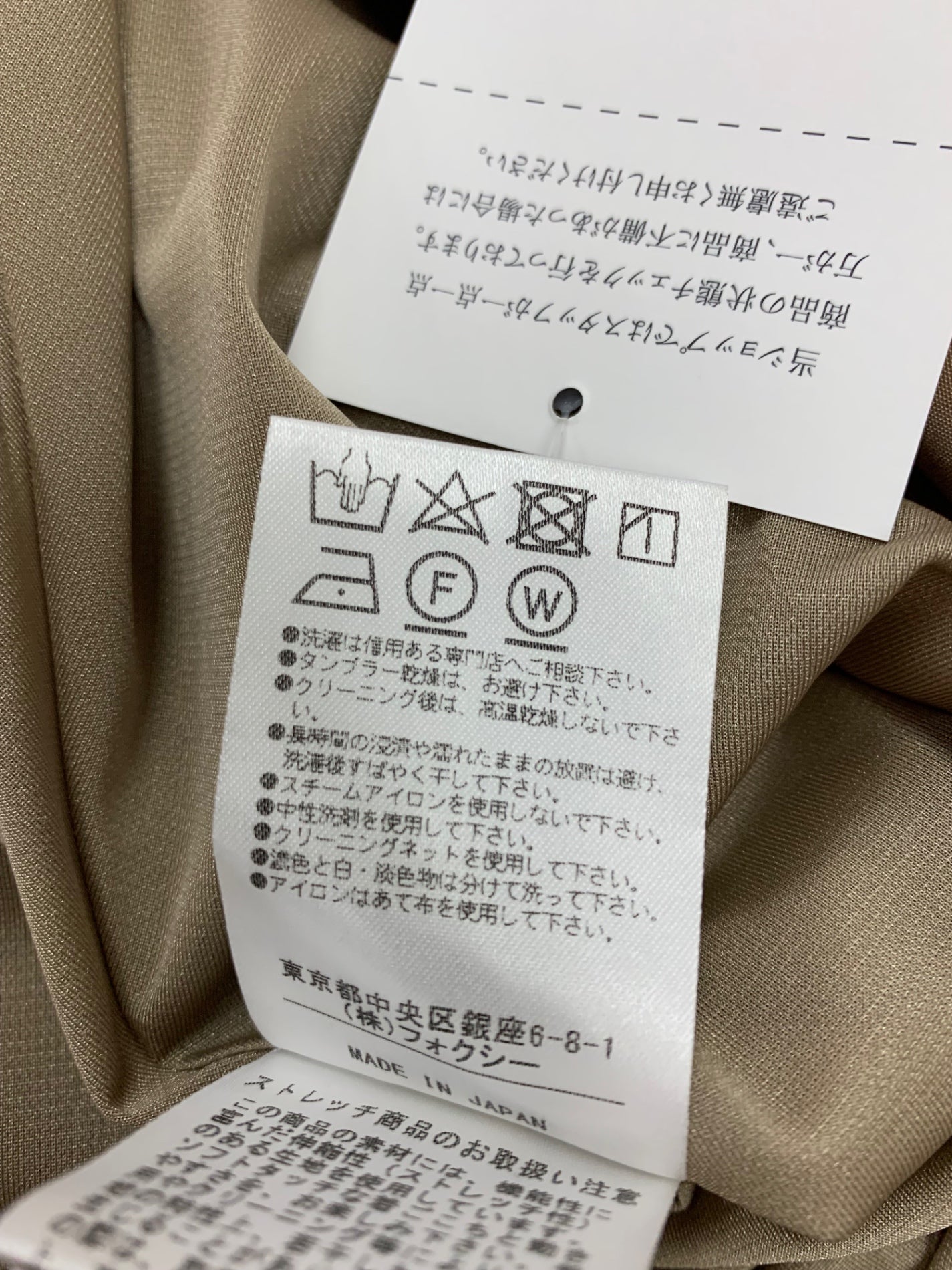 フォクシーニューヨーク Dress Timeless 40576 ワンピース 40 ベージュ IT1HAZHG1MNM