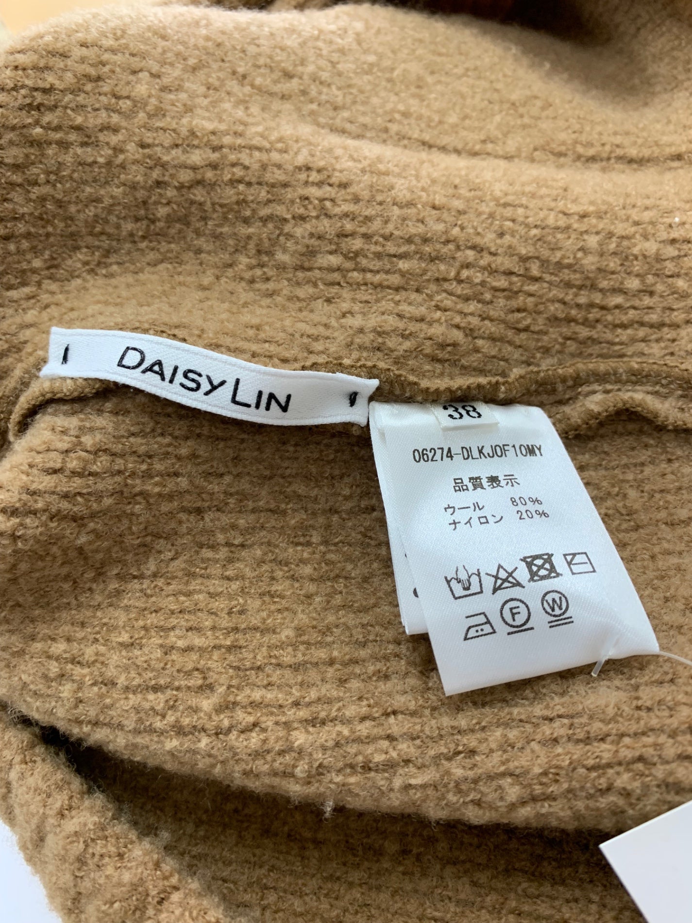 デイジーリン Teddy Jacket テディ 06274 ジャケット 38 ブラウン ITX7MBXZ1AU8