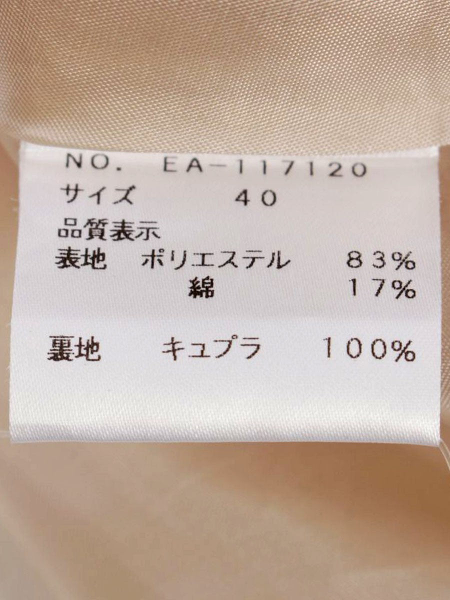 エムズグレイシー サマータフタ 117120 スカート 40 ベージュ タック フレア ITGO6EWI15J0