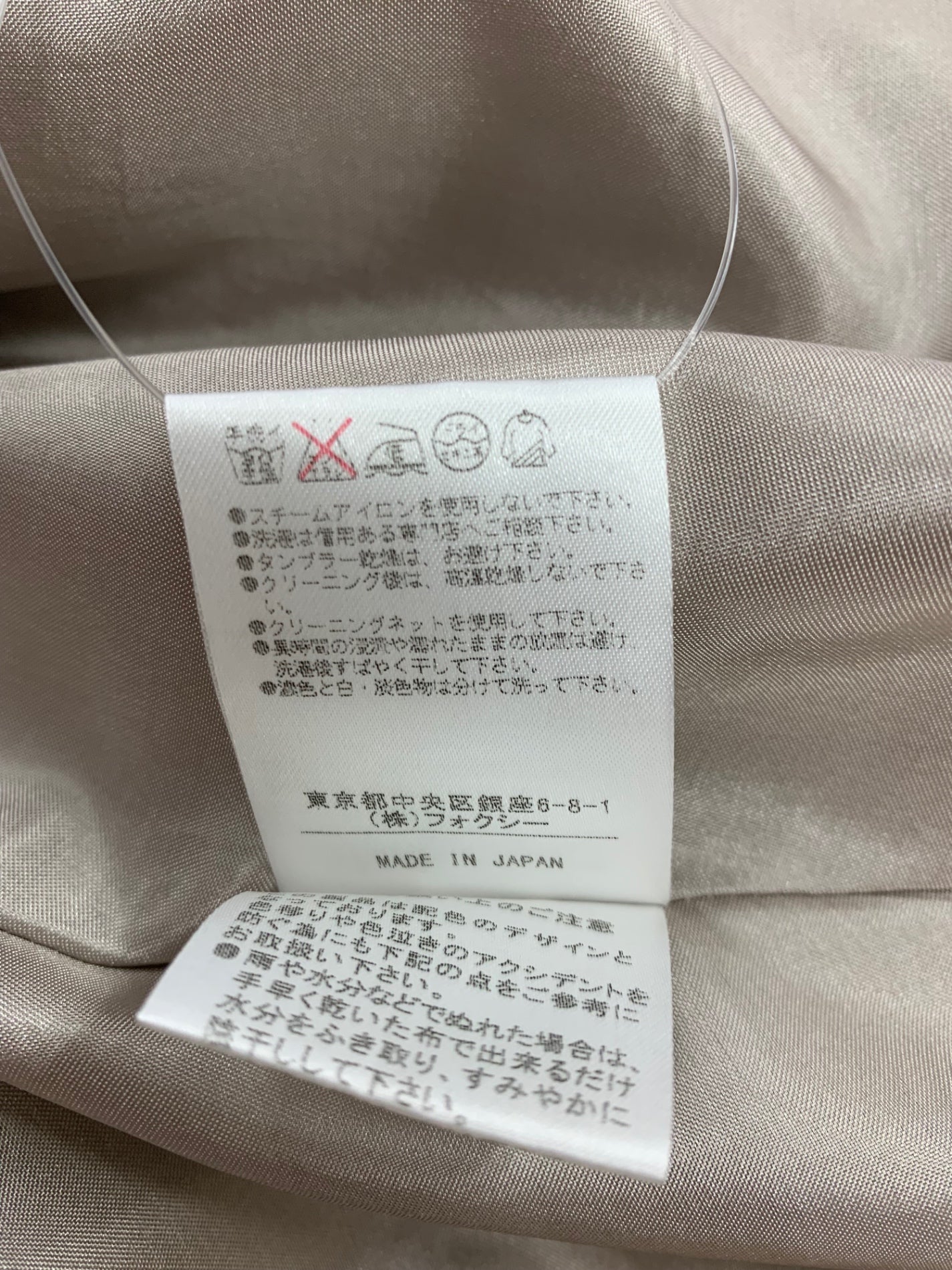 デイジーリン for フォクシー DAISY WASHABLE DRESS 35784 ワンピース  