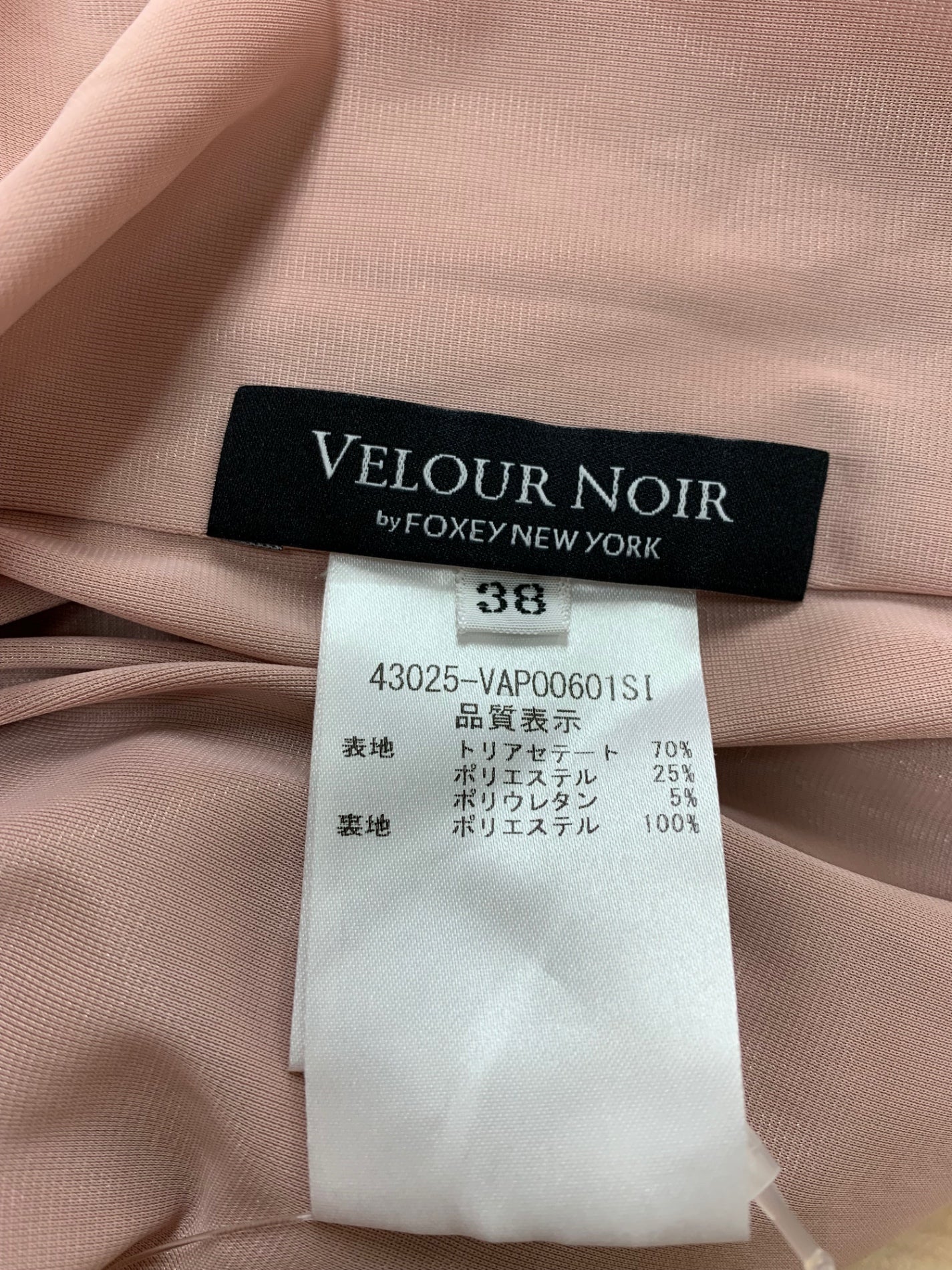 ベロアノワール by フォクシーニューヨーク PANTS SOHO 43025 38 ピンク ITCFS0589GTE