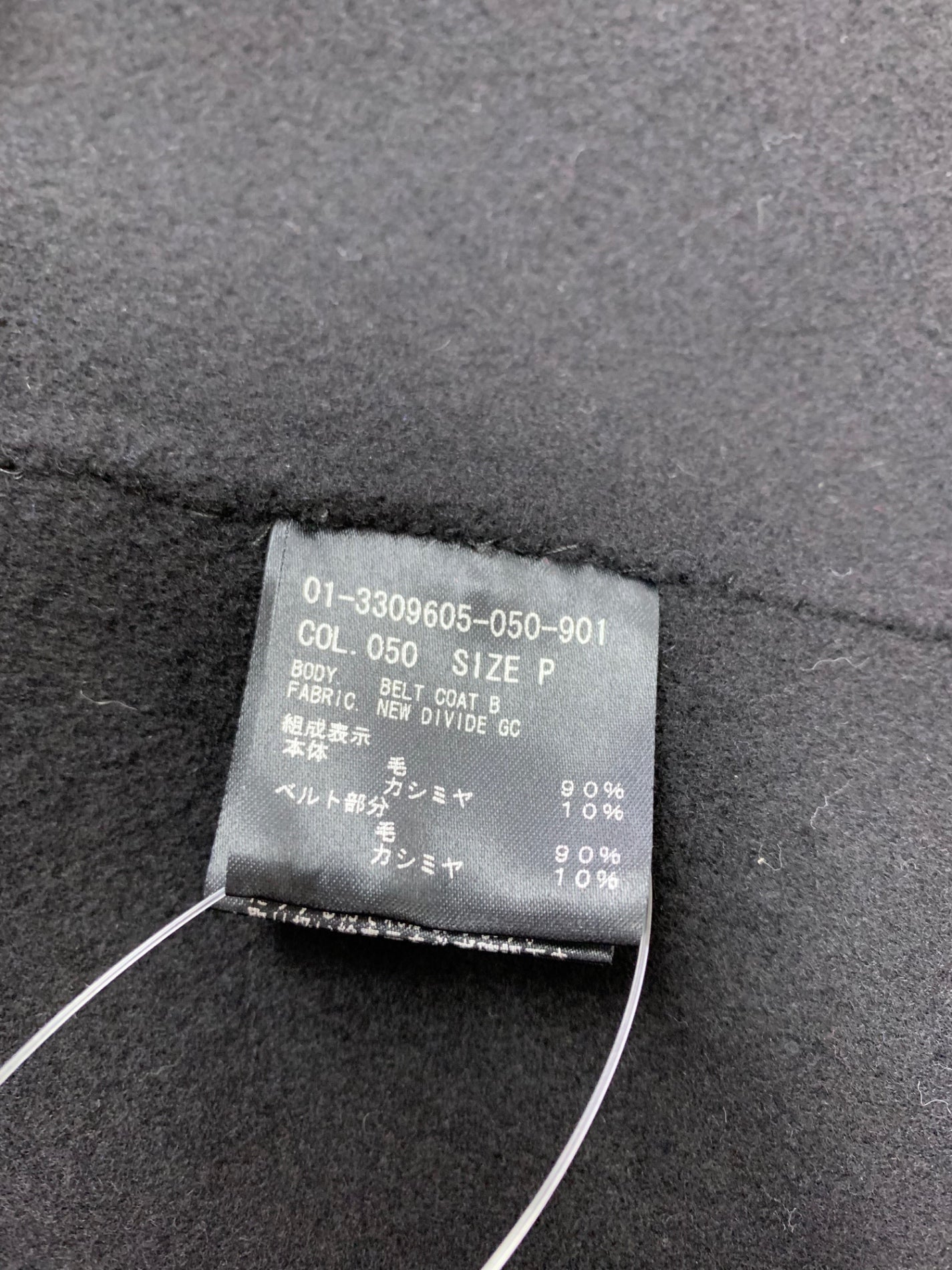 セオリー 01-3309605-050-901 コート P ブラック カシミヤ ダブルフェイス ITH49SWM6WB5