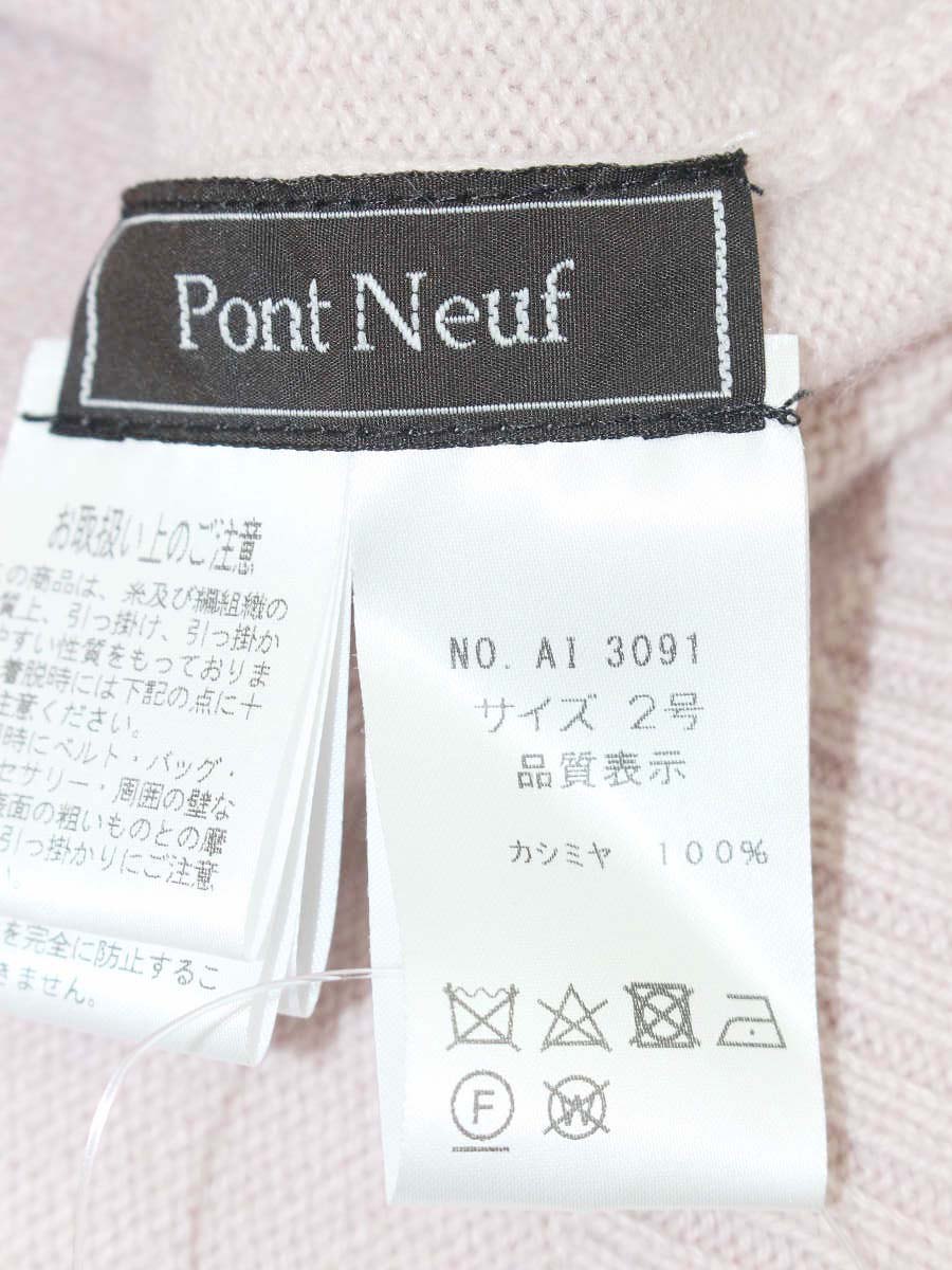 ポンヌフ AI3091 ニット セーター 2 ピンク ハイネック ポケット IT4NCB8G15R4