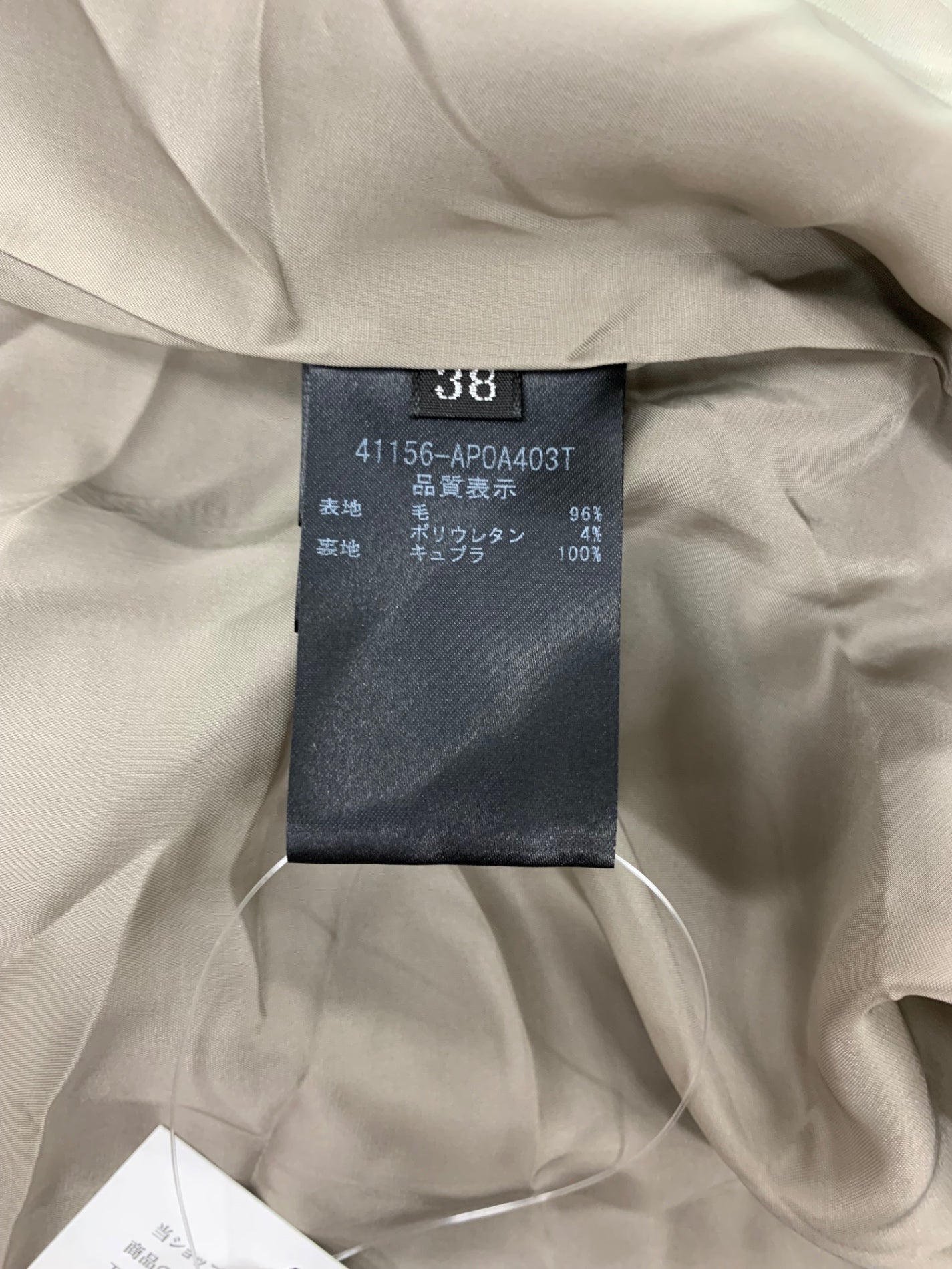 フォクシーブティック Pants Olivier 41156 パンツ 38 グレージュ ITZD418VGHCO