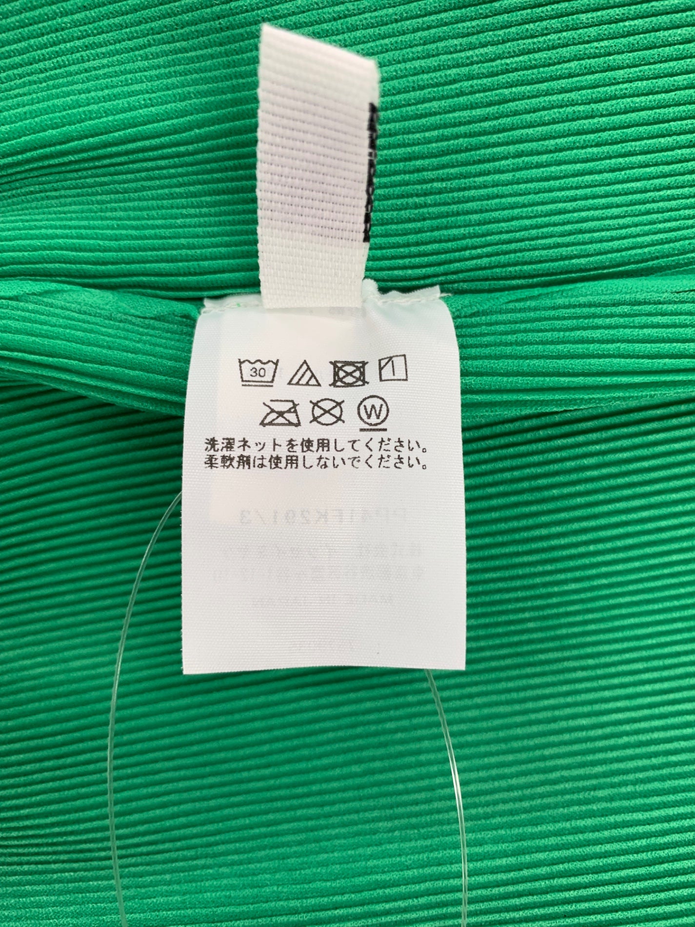 プリーツプリーズイッセイミヤケ PP41FK291 ノースリーブカットソー 3 グリーン ITDVVGXI3SR8