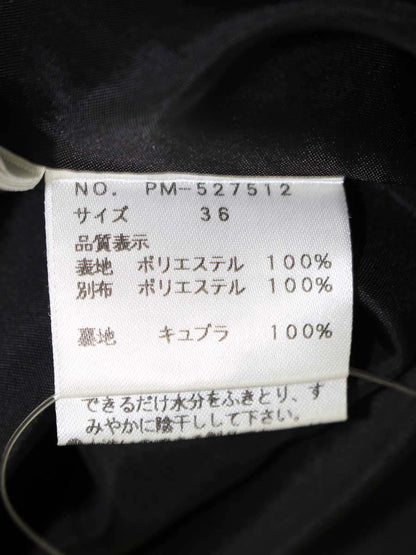 エムズグレイシー 527512 スカート 36 ベージュ/ブラック フラワーモチーフ ストライプ フレア IT7M3LZL5GIK
