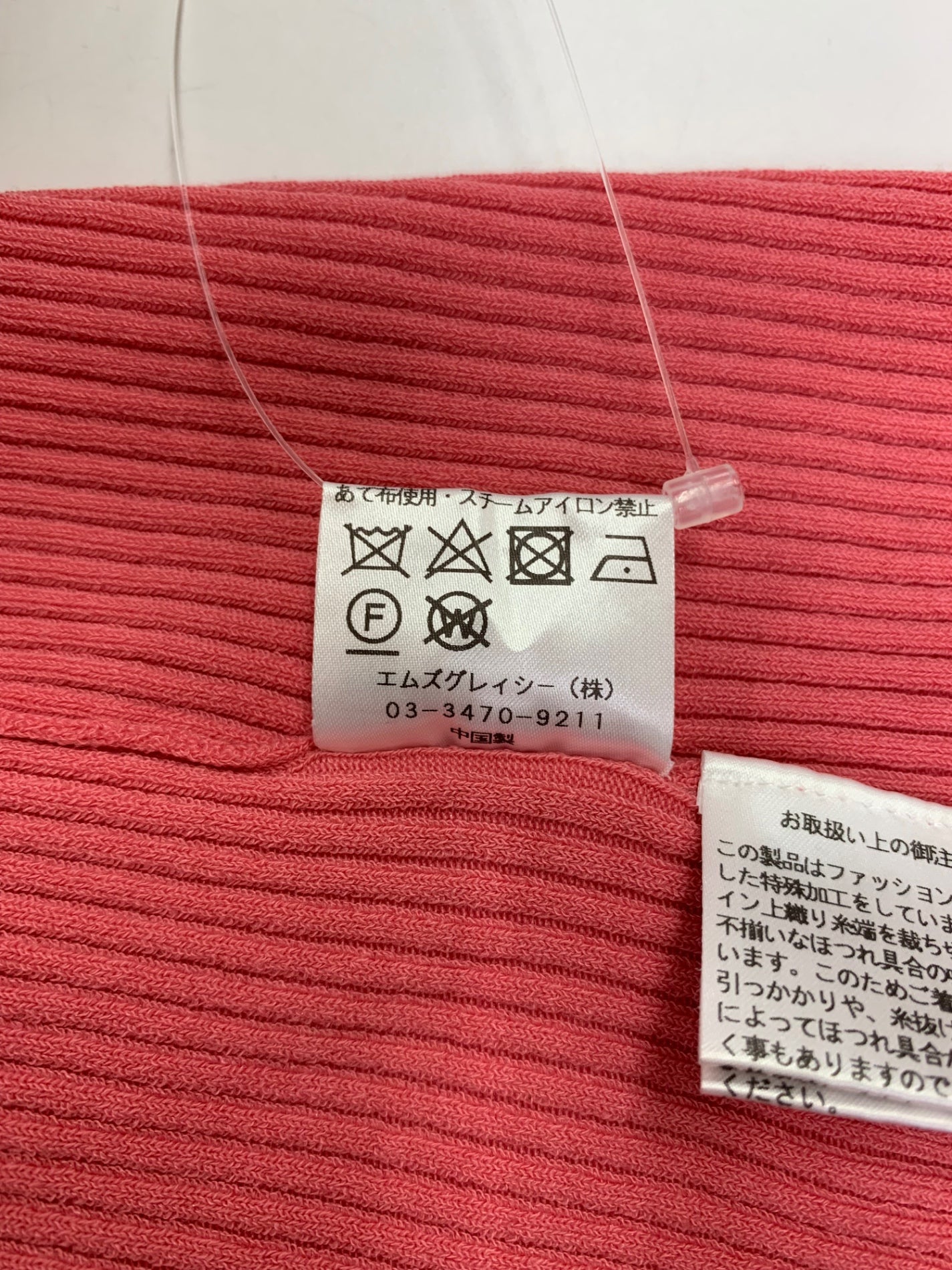 エムズグレイシー フリンジニット 518121 カーディガン 38 ピンク ITKW6X4J05IQ