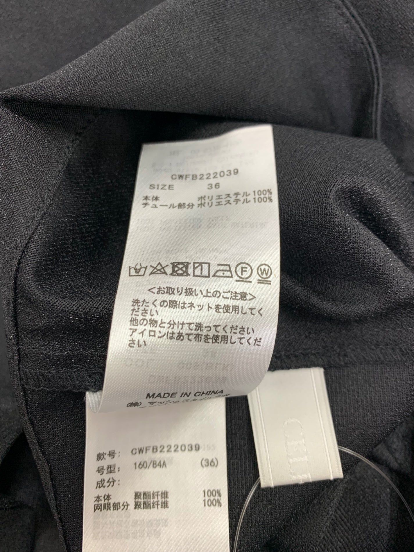 セルフォード バックリボンシアーブラウス CWFB222039 カットソー 38 ブラック IT9NNVKPH846