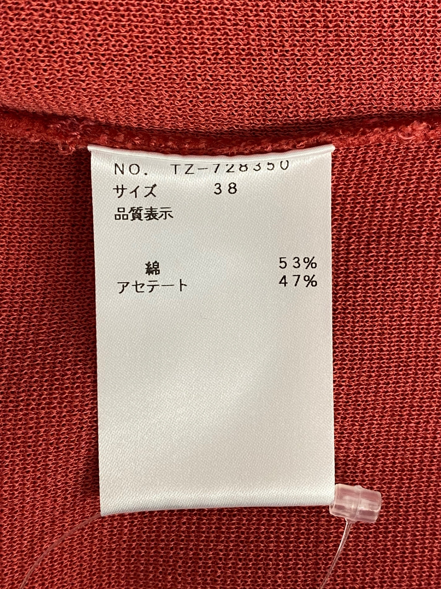 エムズグレイシー 728350 ニット 38 コーラルレッド 肩リボンモチーフ IT27BZF3VF76