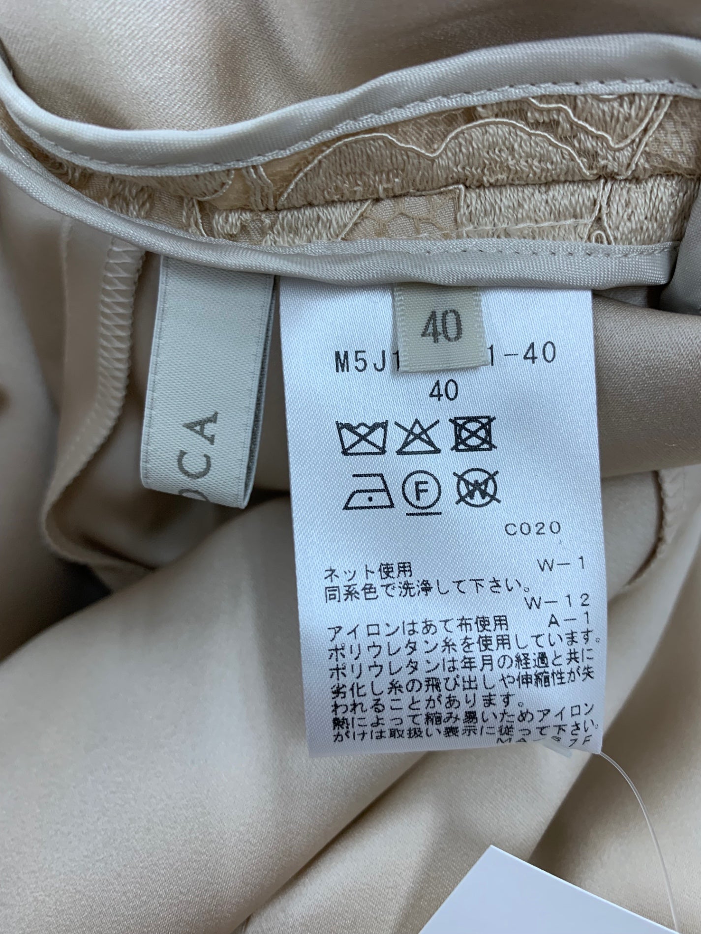 エポカ コットンリバーレース ドッキングドレス M5J13-511-40 ワンピース 40 ベージュ レース IT923DOZBUW8