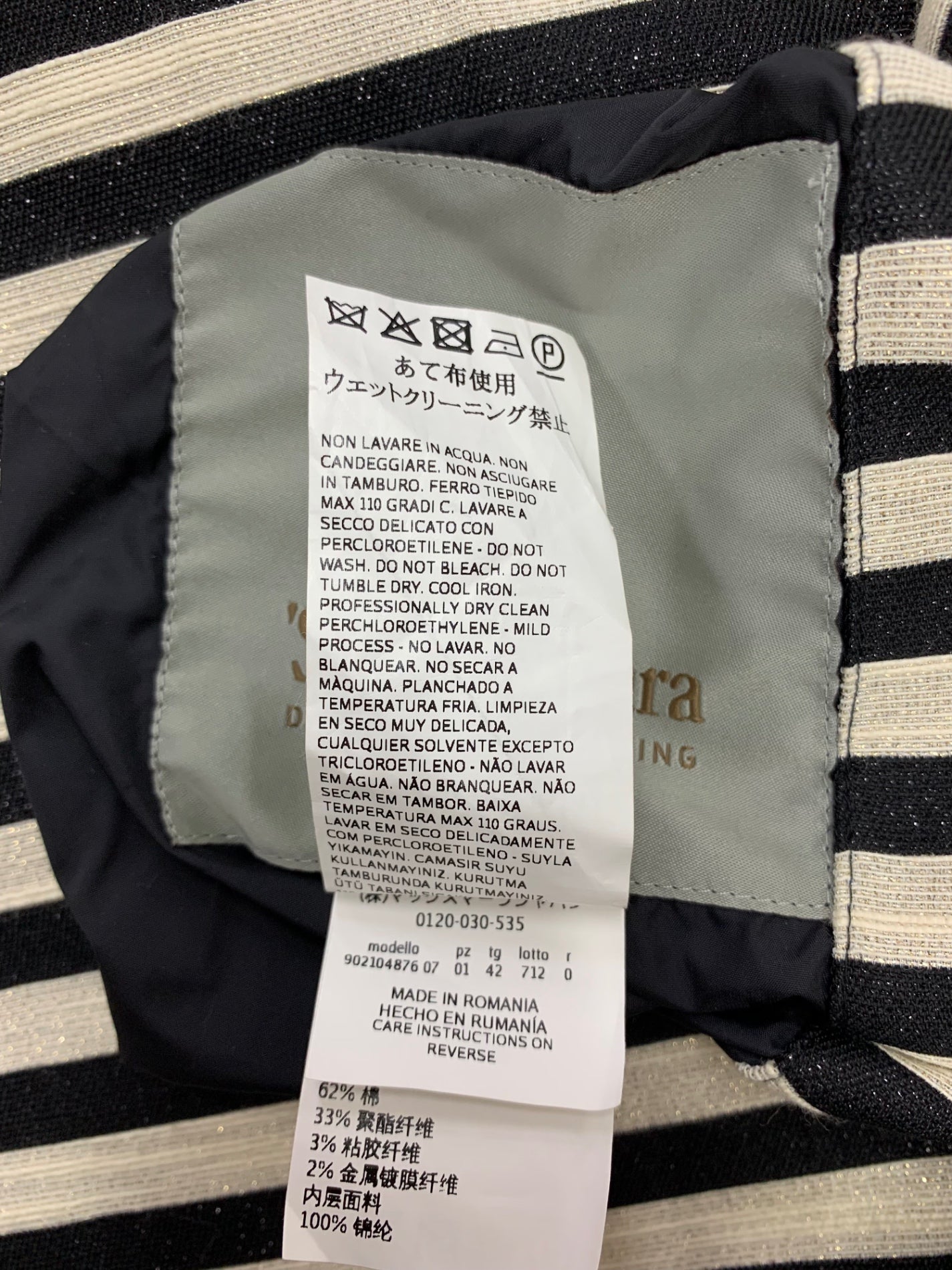 エスマックスマーラ コート 42 ブラック ストライプ リバーシブル ラメ フード ITW11WR4BDPH