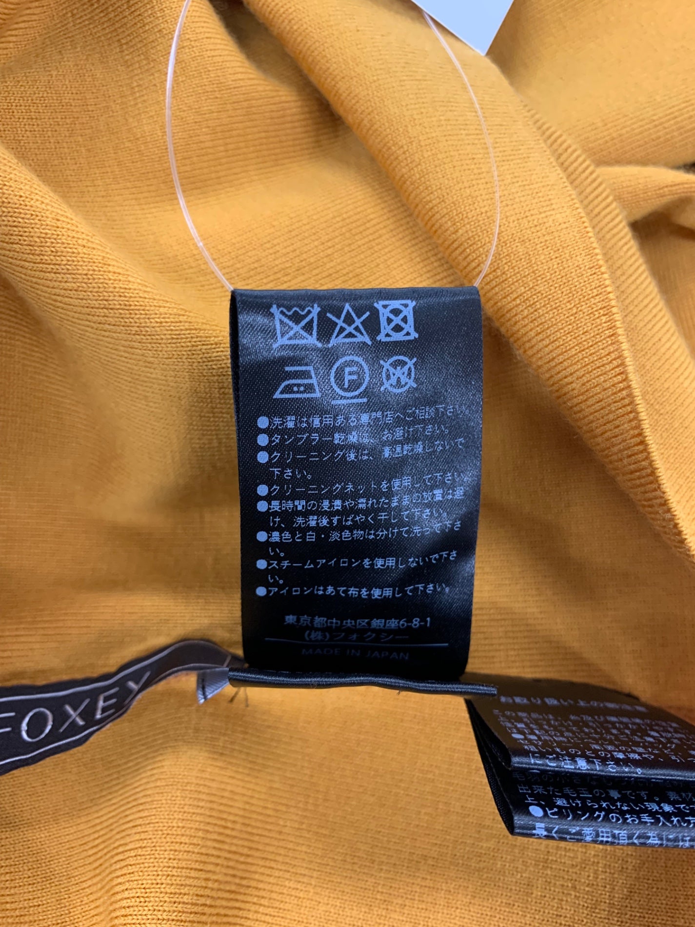 フォクシーブティック Cardigan Clover 44887 カーディガン 40