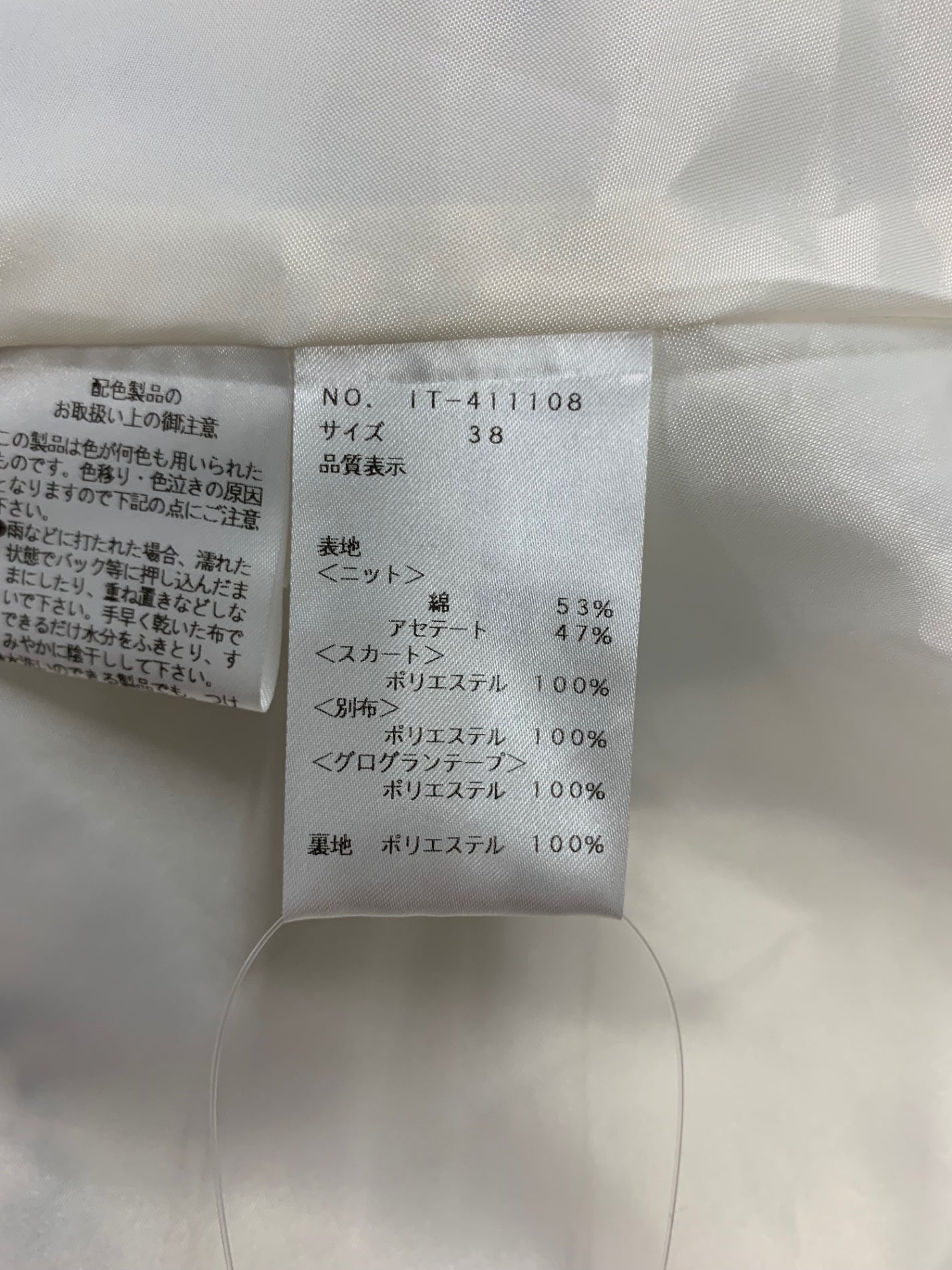 エムズグレイシー 411108 ワンピース 38 ブラック ローズモチーフ IT10ZWPS8C0K