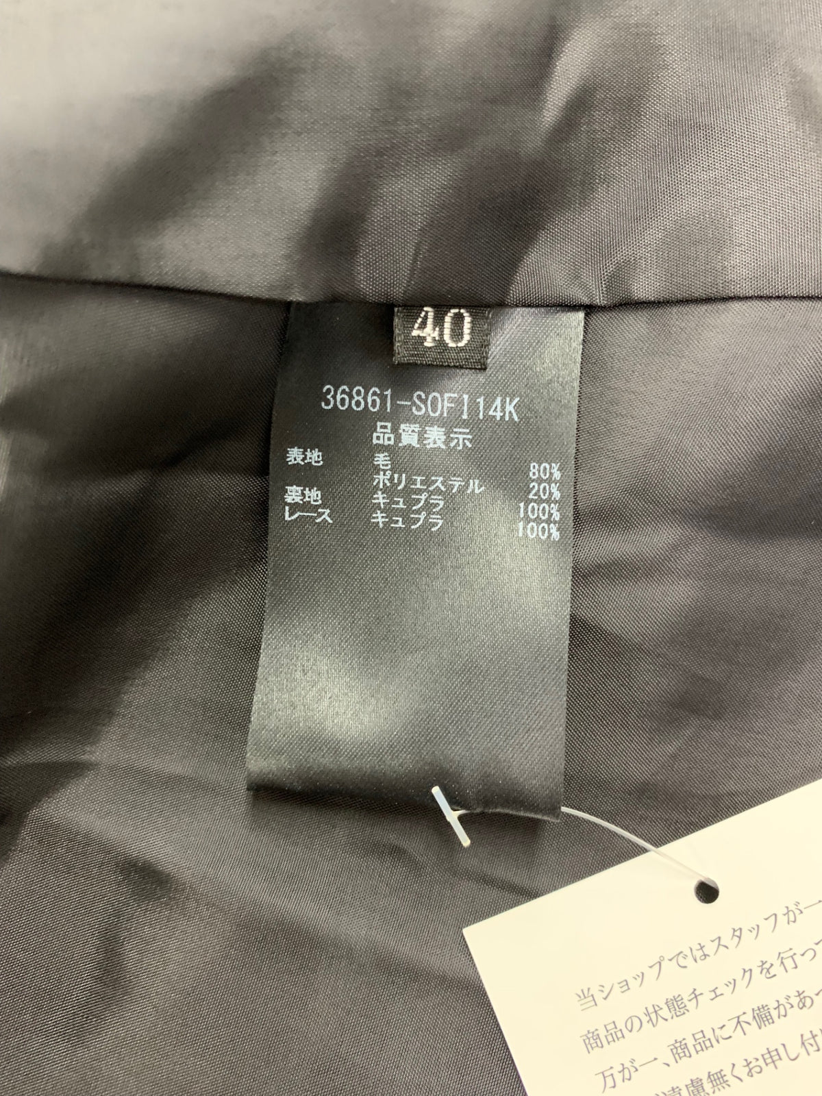 フォクシーブティック Dress 36861 ワンピース 40 ブラック ITMW7PA3CVFA