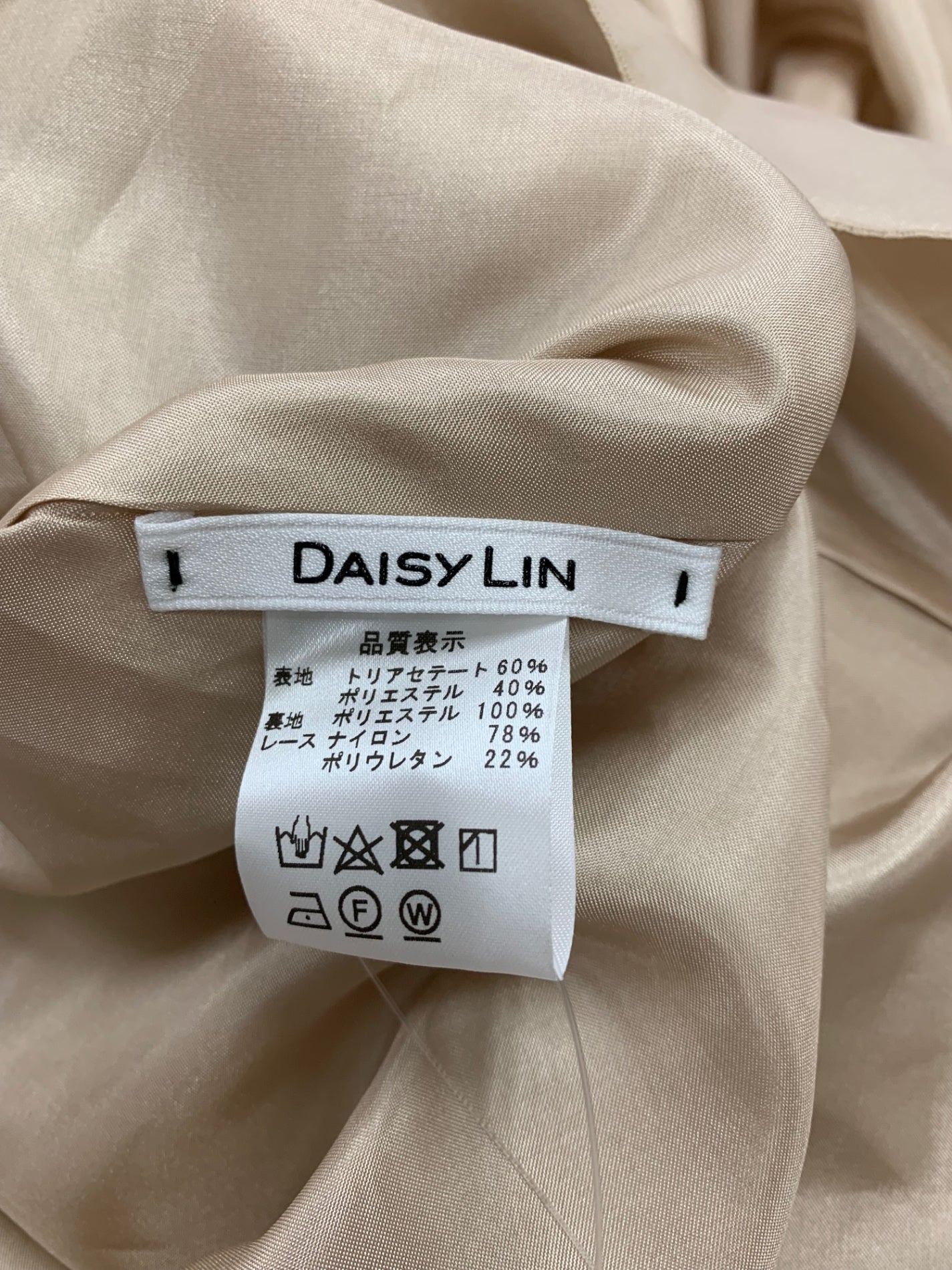 デイジーリン Washable Daisy TRAVEL PUFF BOTERO 06022 ワンピース F ベージュ ITWNHTERT24K
