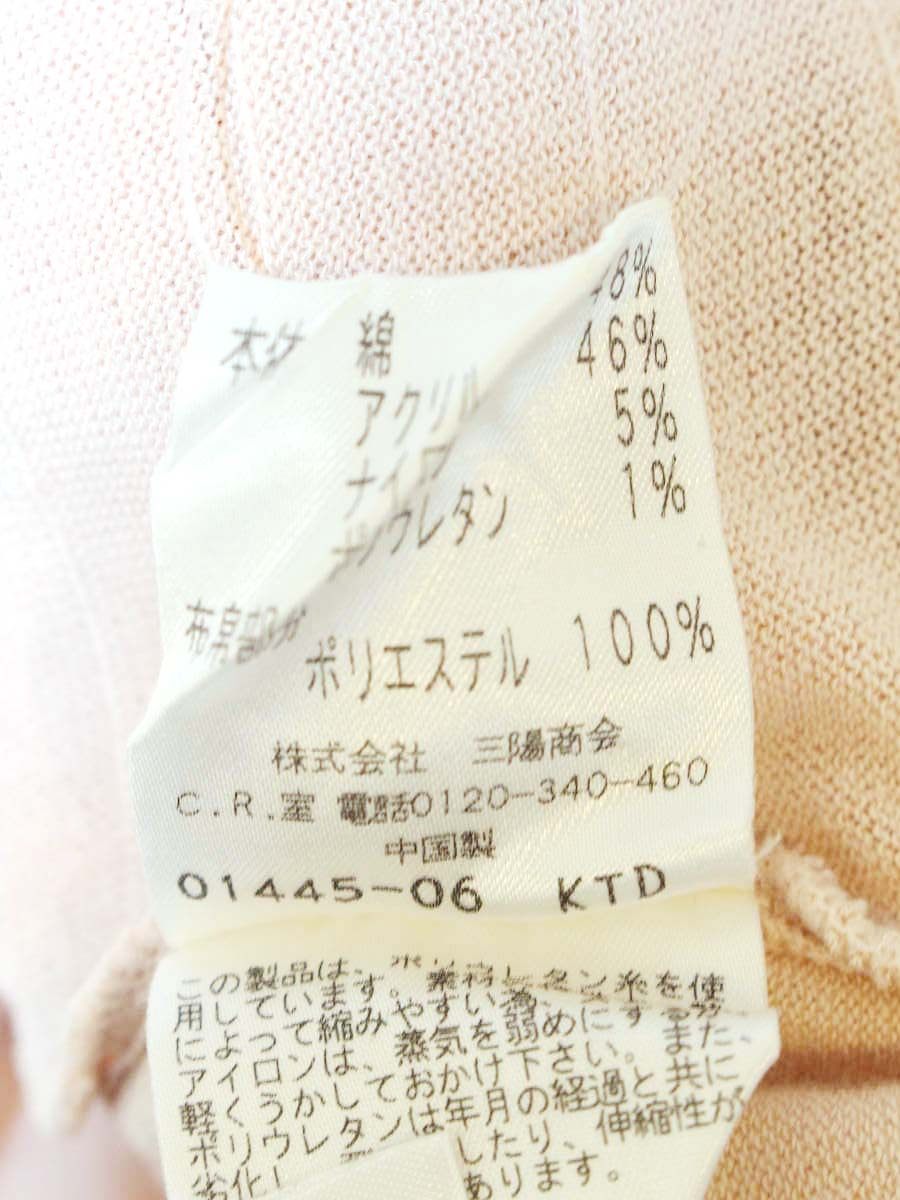 トゥービーシック UA418-261-12 ニット 2 ピンク リボンモチーフ ティアード ITOIQ3J8B3CA