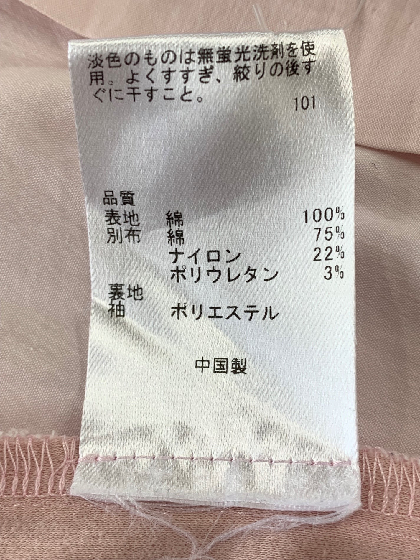 トッカ CKKTOHM0300 カットソー XS ピンク フラワーモチーフ IT2X1H5M405S