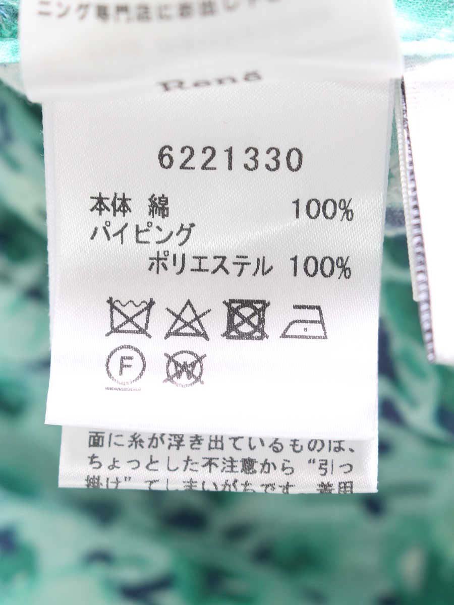 ルネ 6221330 シャツ 36 グリーン TISSUE パールビジューボタン IT2T4SDLXB9C