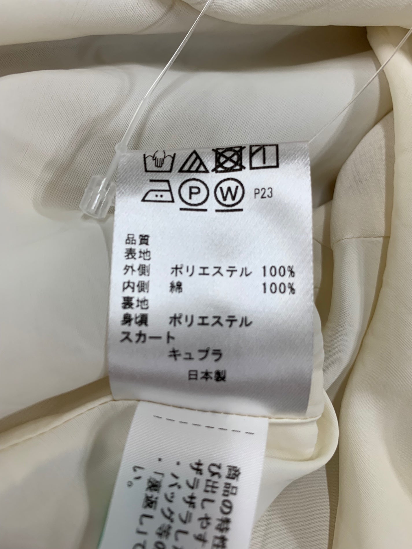 トッカ OPTOYA0040 ワンピース 2 ホワイト フラワーモチーフ IT3EU3XOB3X4 【SALE】