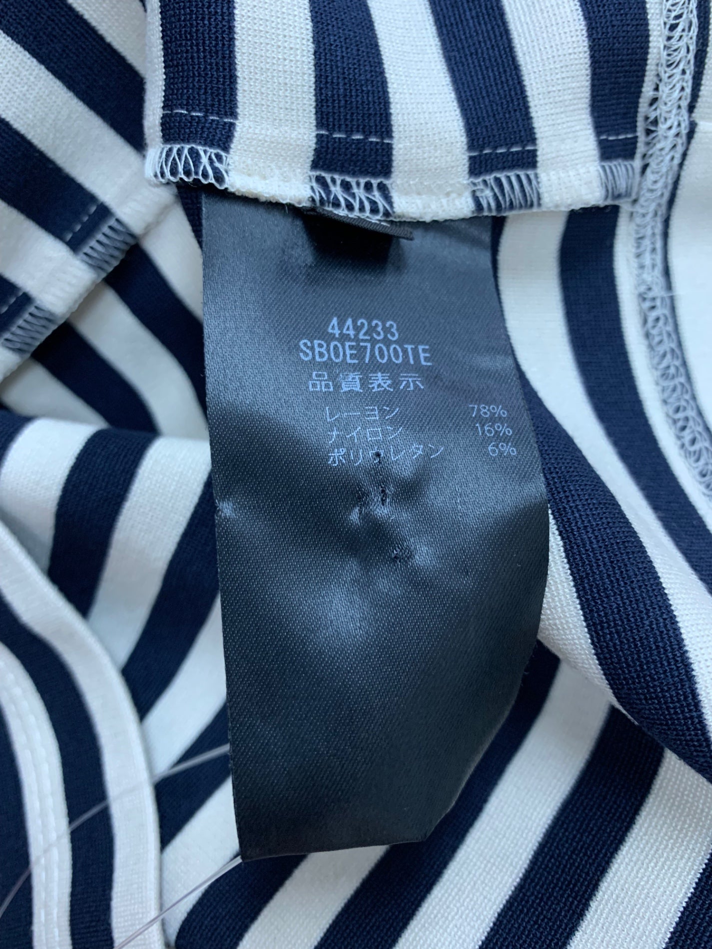 フォクシーブティック Top Venezia 44233 トップス 38 ネイビー ボーダー ITLDQOWAYB1O