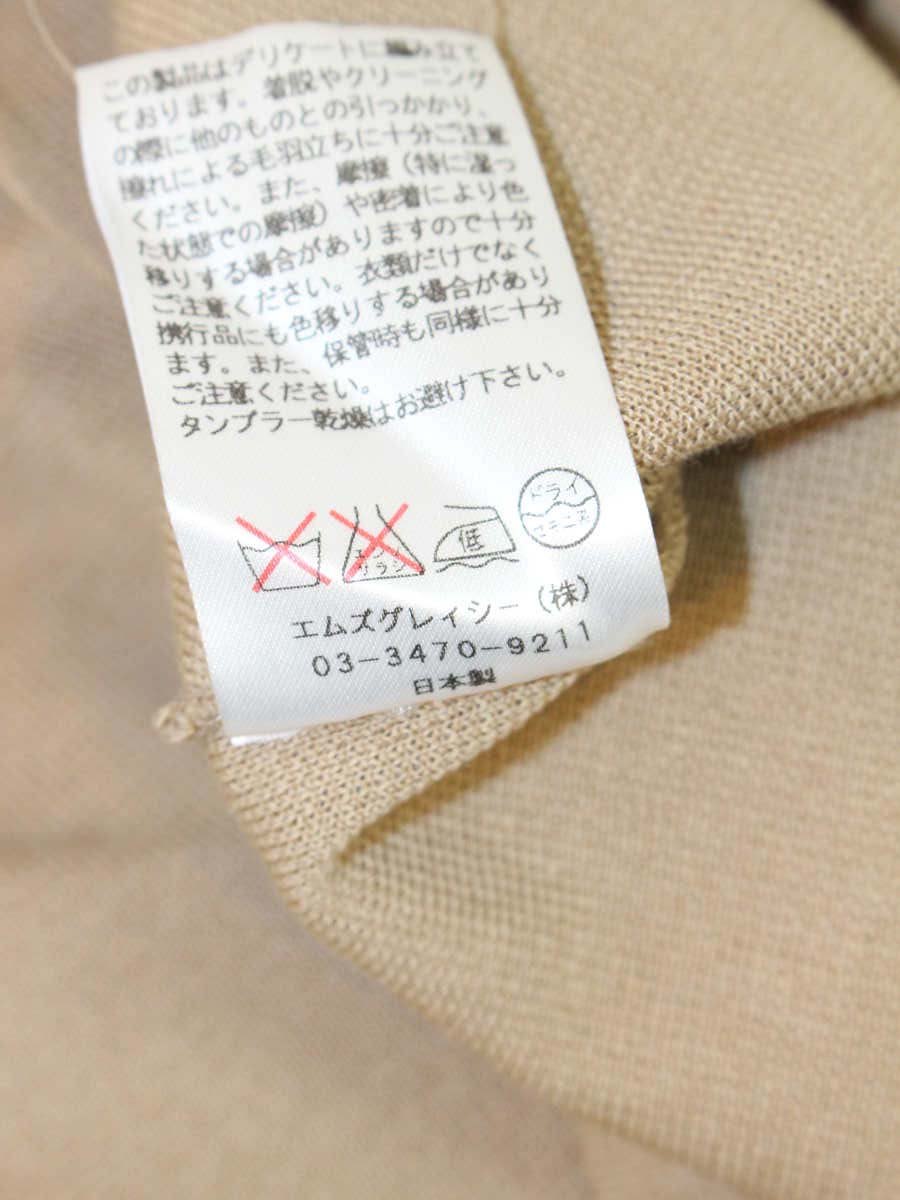 エムズグレイシー 428344 ニット セーター 38 ブラック バイカラー ITFOIB4CTIAW